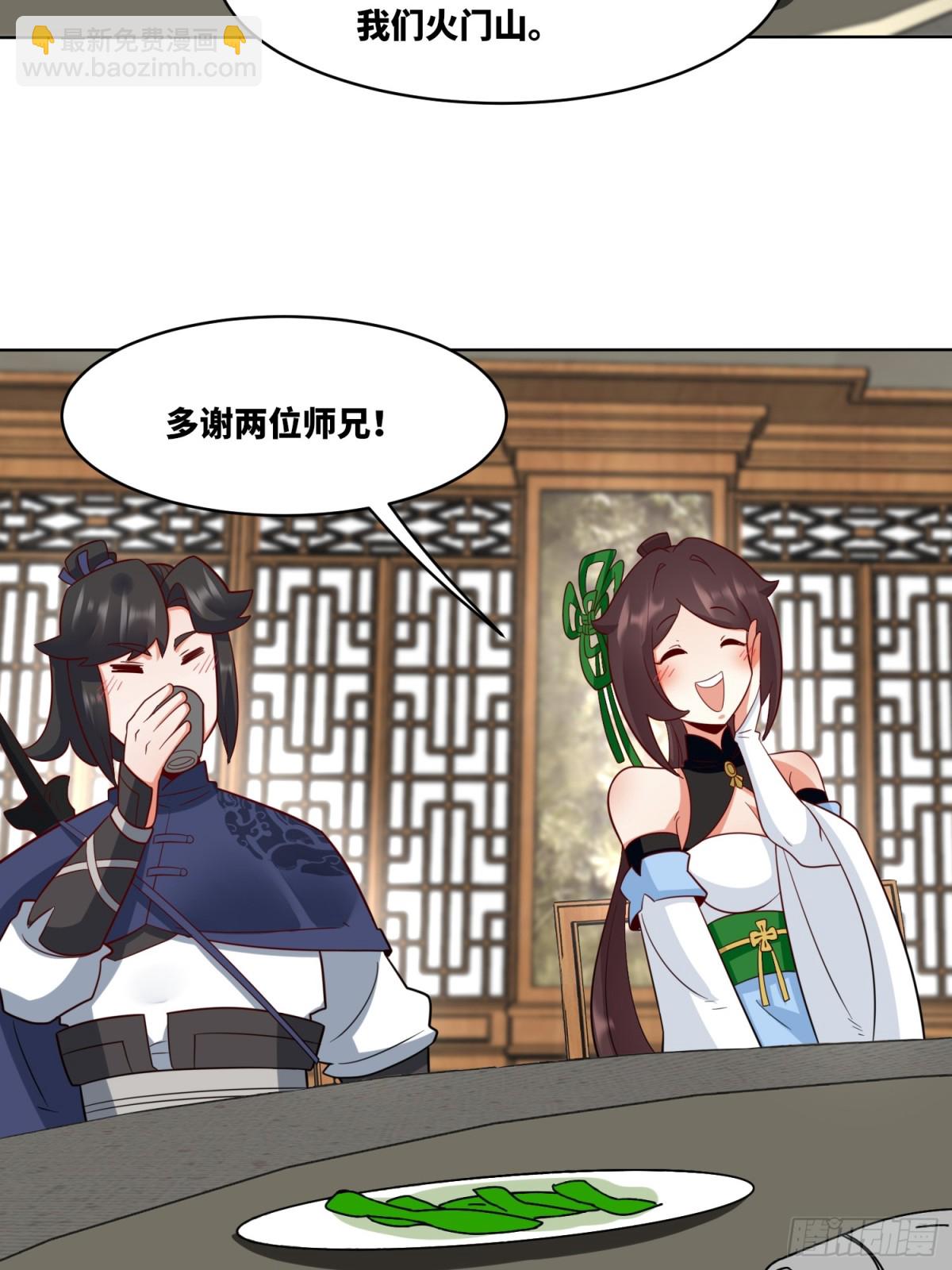 214-击杀云极(1/2)-第216话