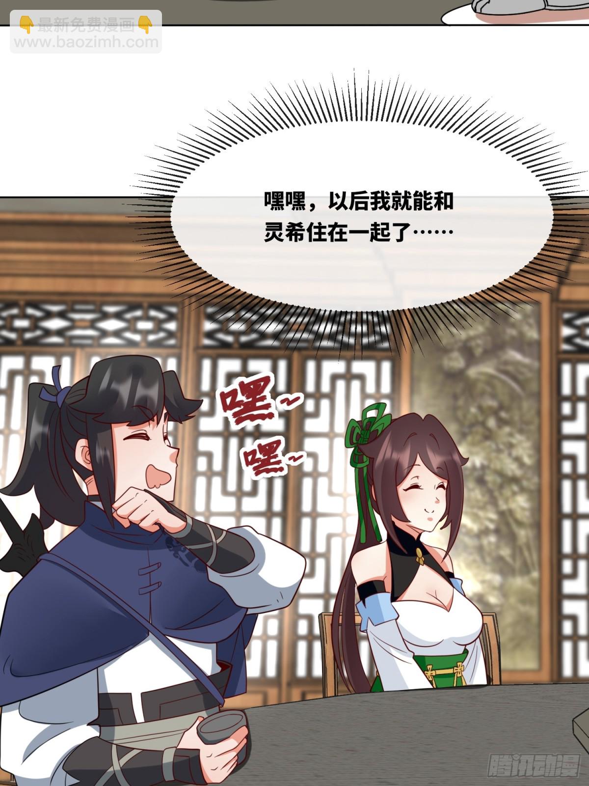 214-击杀云极(1/2)-第216话