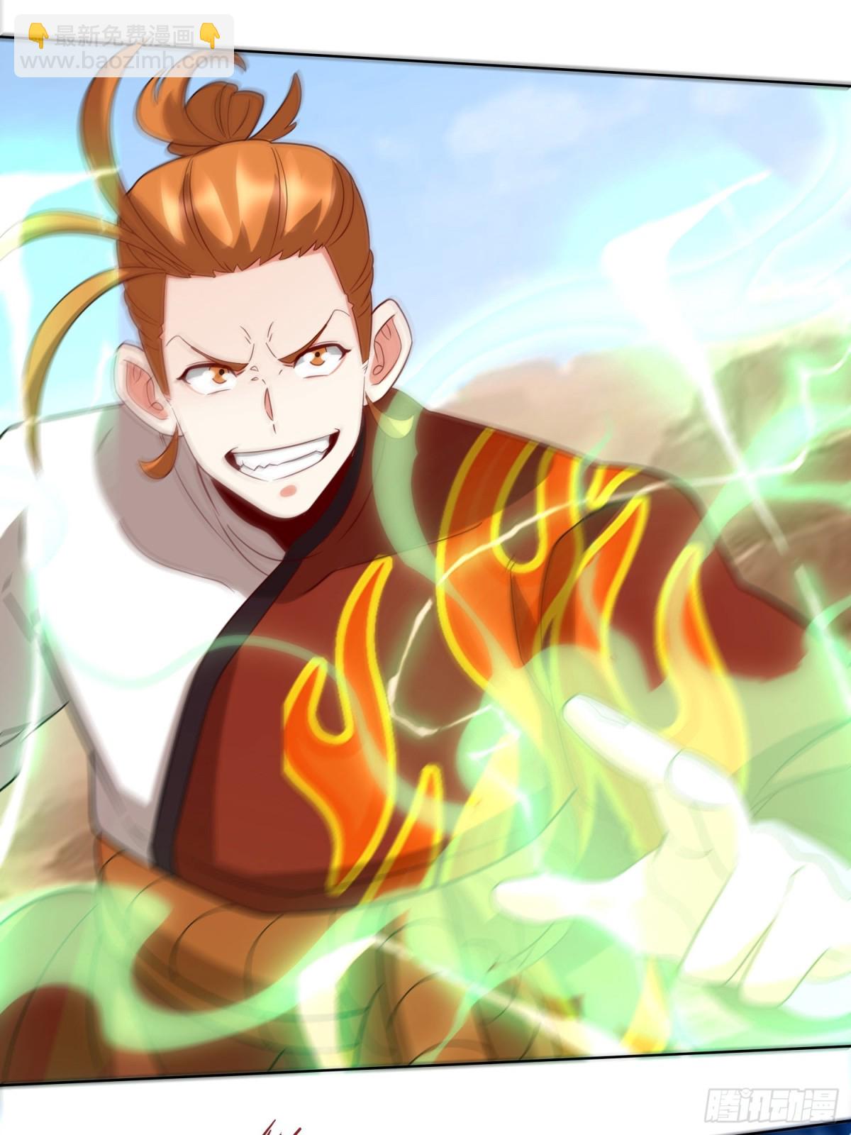 214-击杀云极(1/2)-第216话