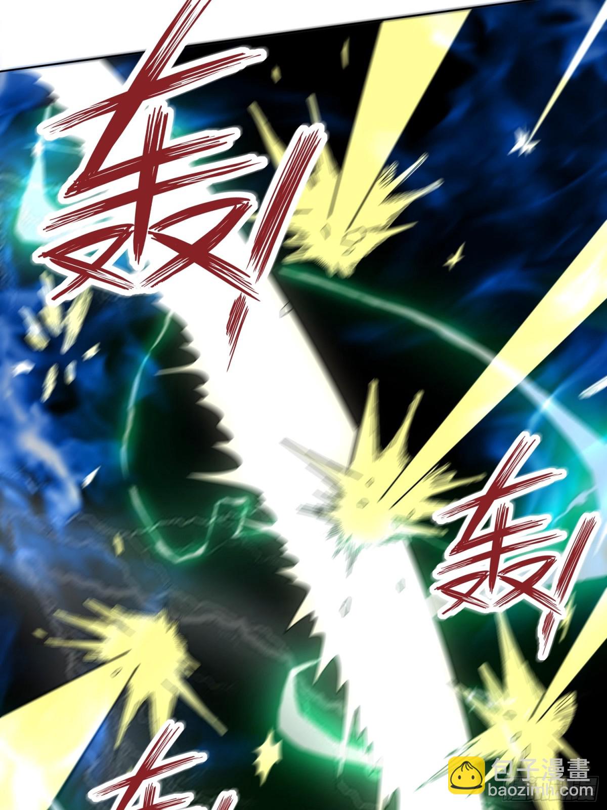 214-击杀云极(1/2)-第216话