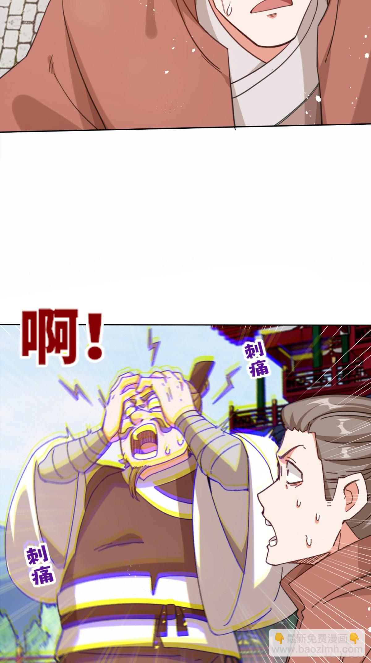 216-强势出手-第218话