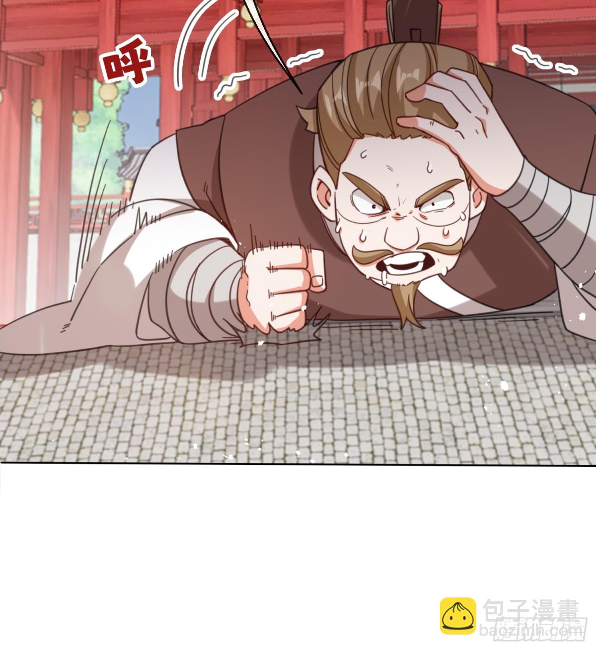 216-强势出手-第218话