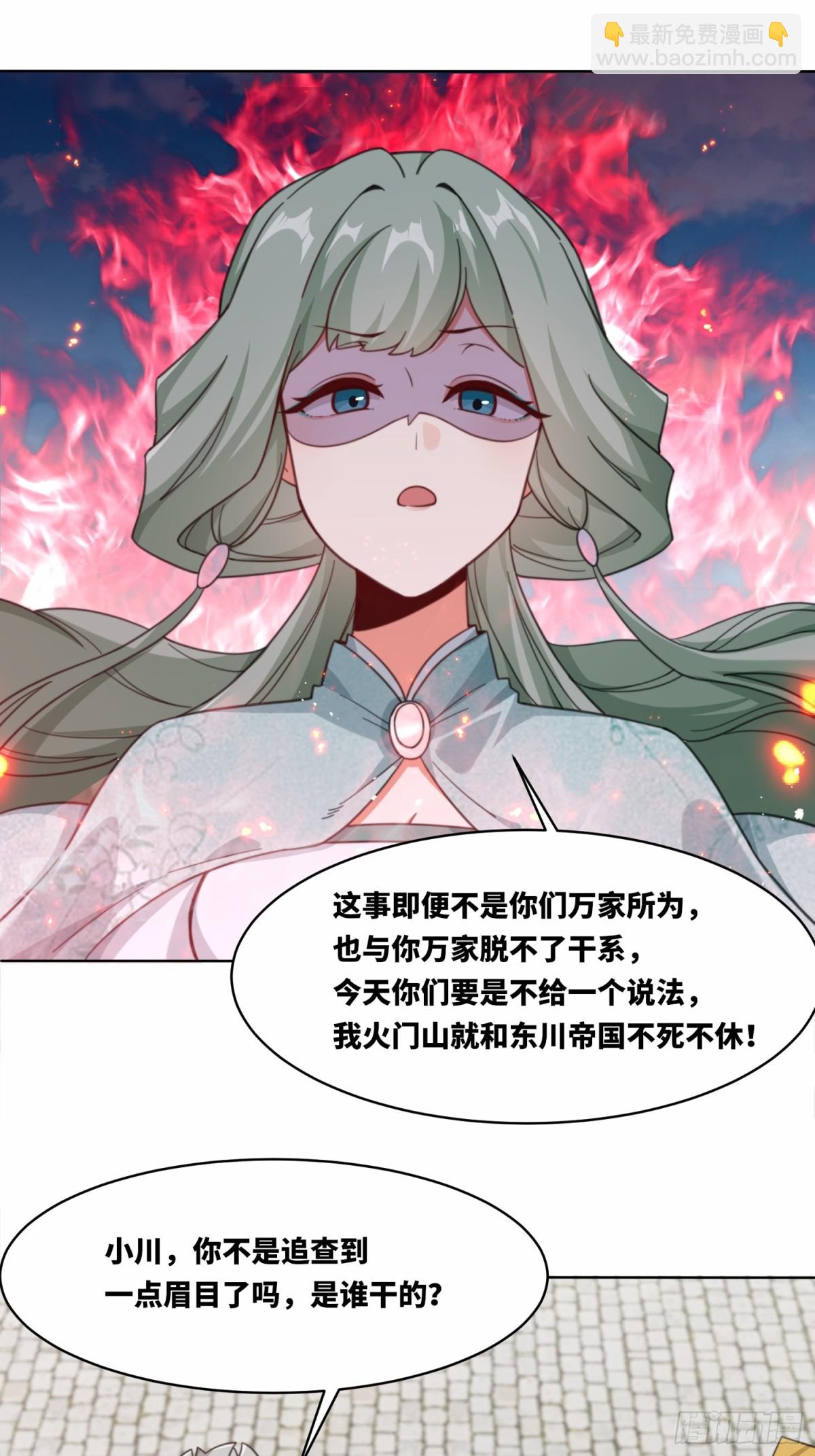 216-强势出手-第218话