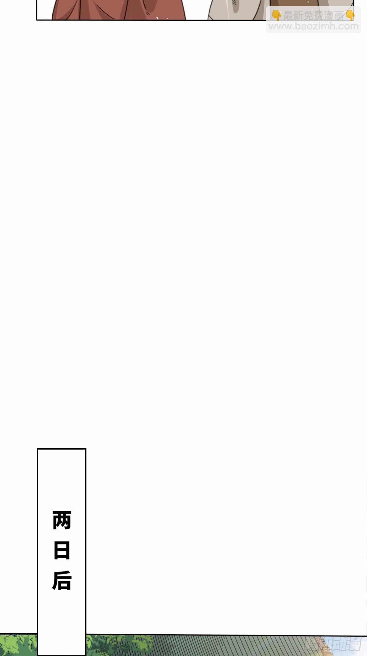 216-强势出手-第218话