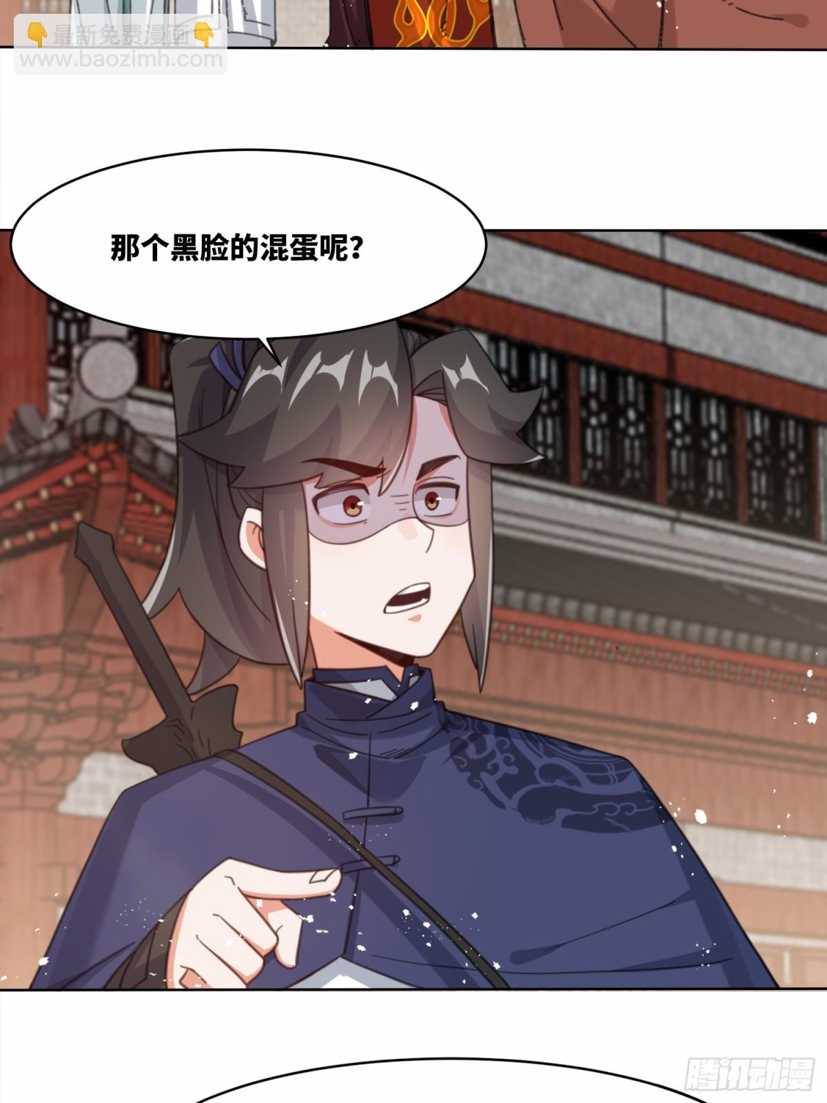 216-强势出手-第218话