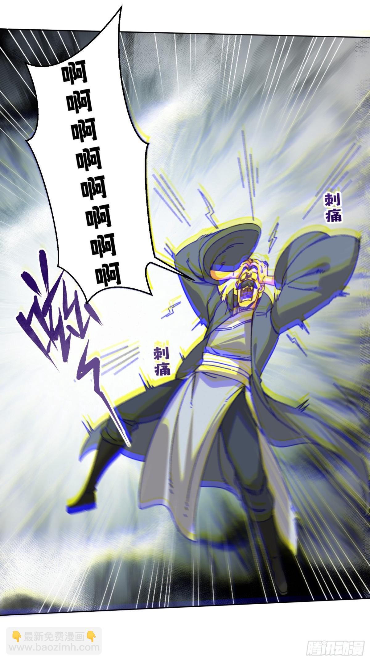 216-强势出手-第218话