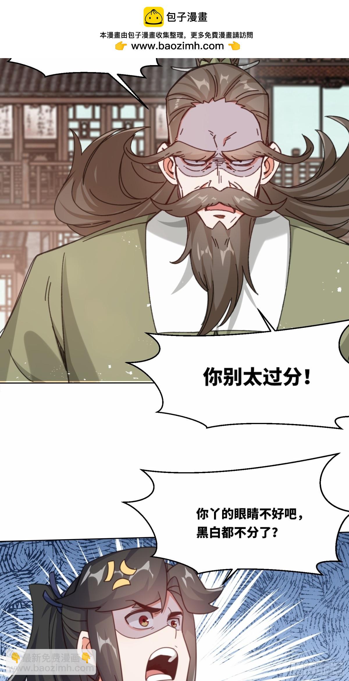 216-强势出手-第218话