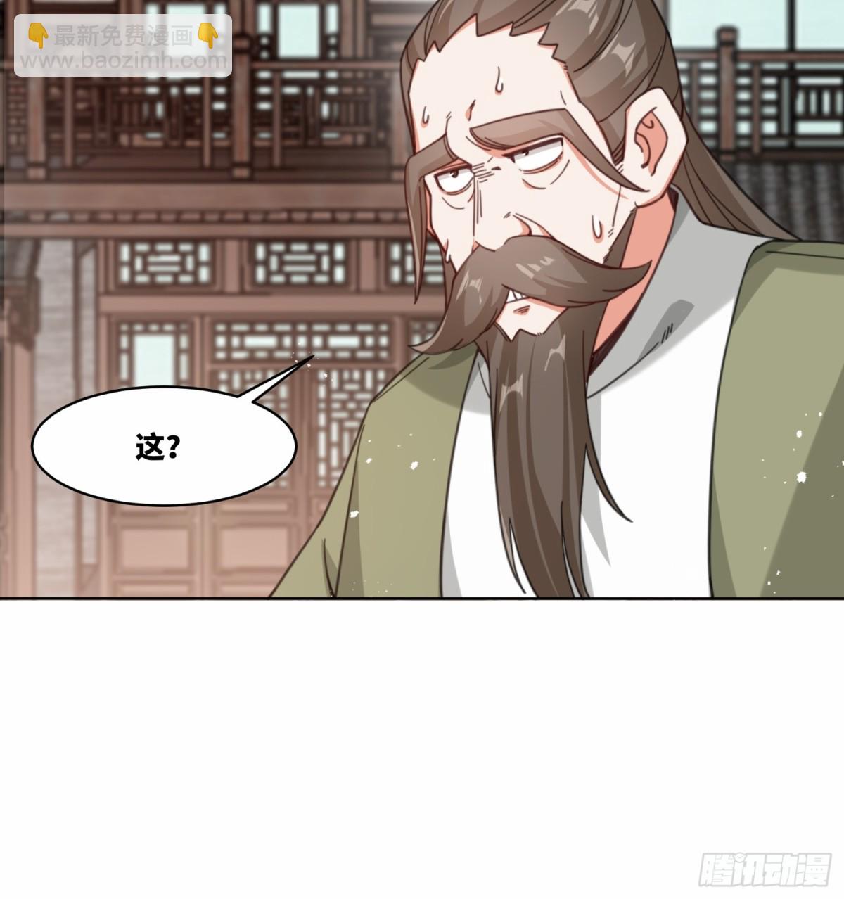 216-强势出手-第218话