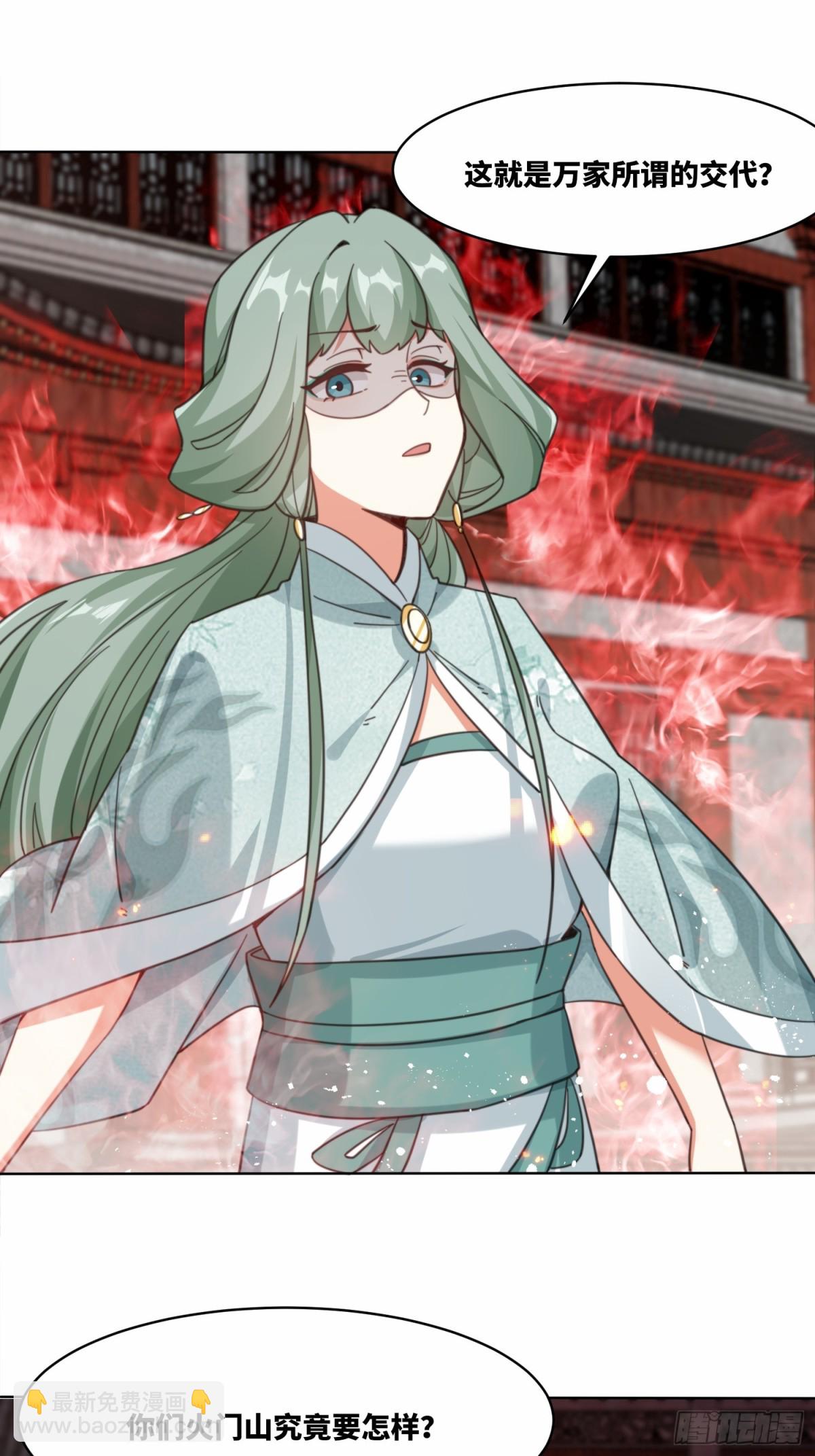 216-强势出手-第218话