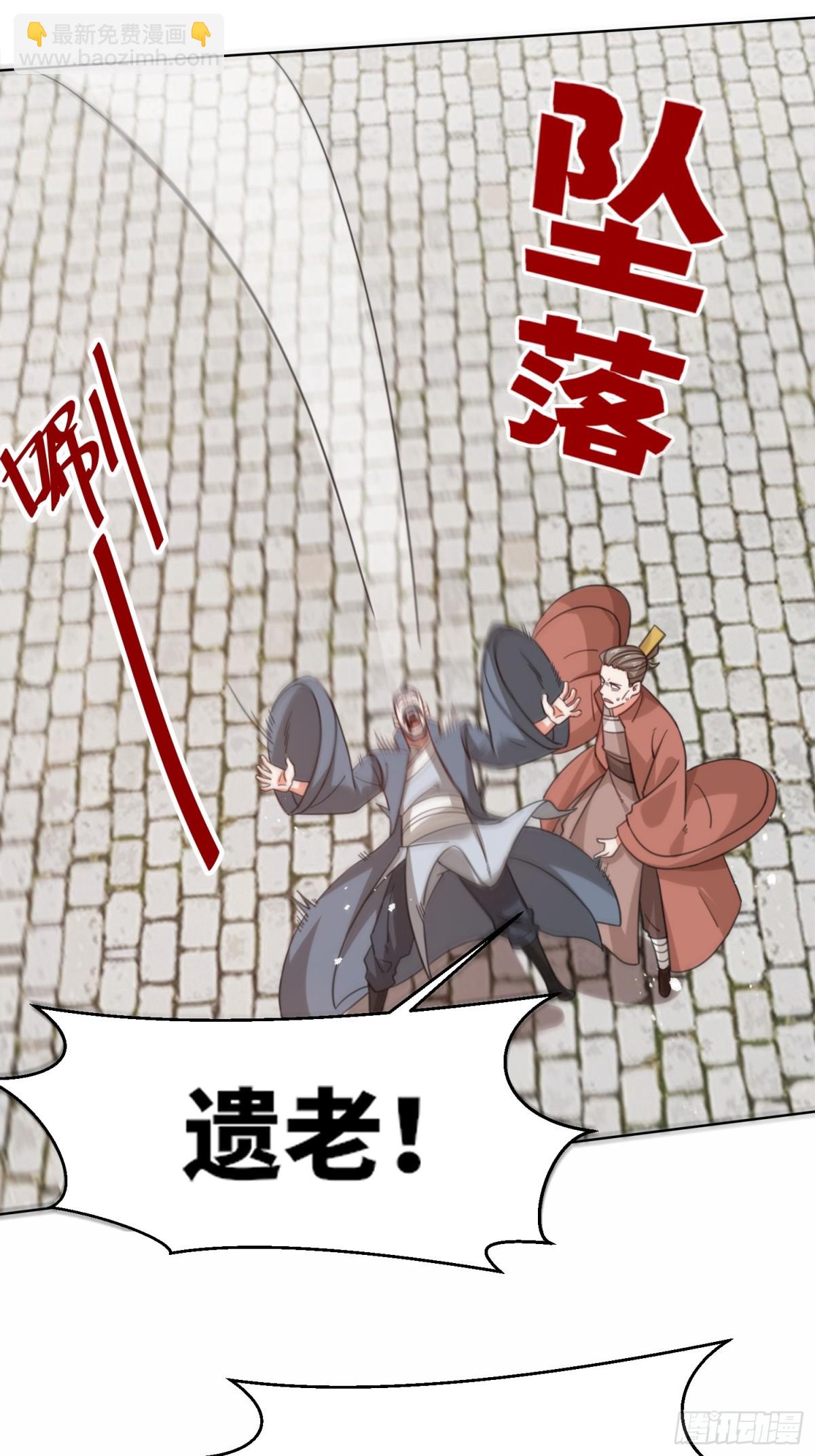 216-强势出手-第218话