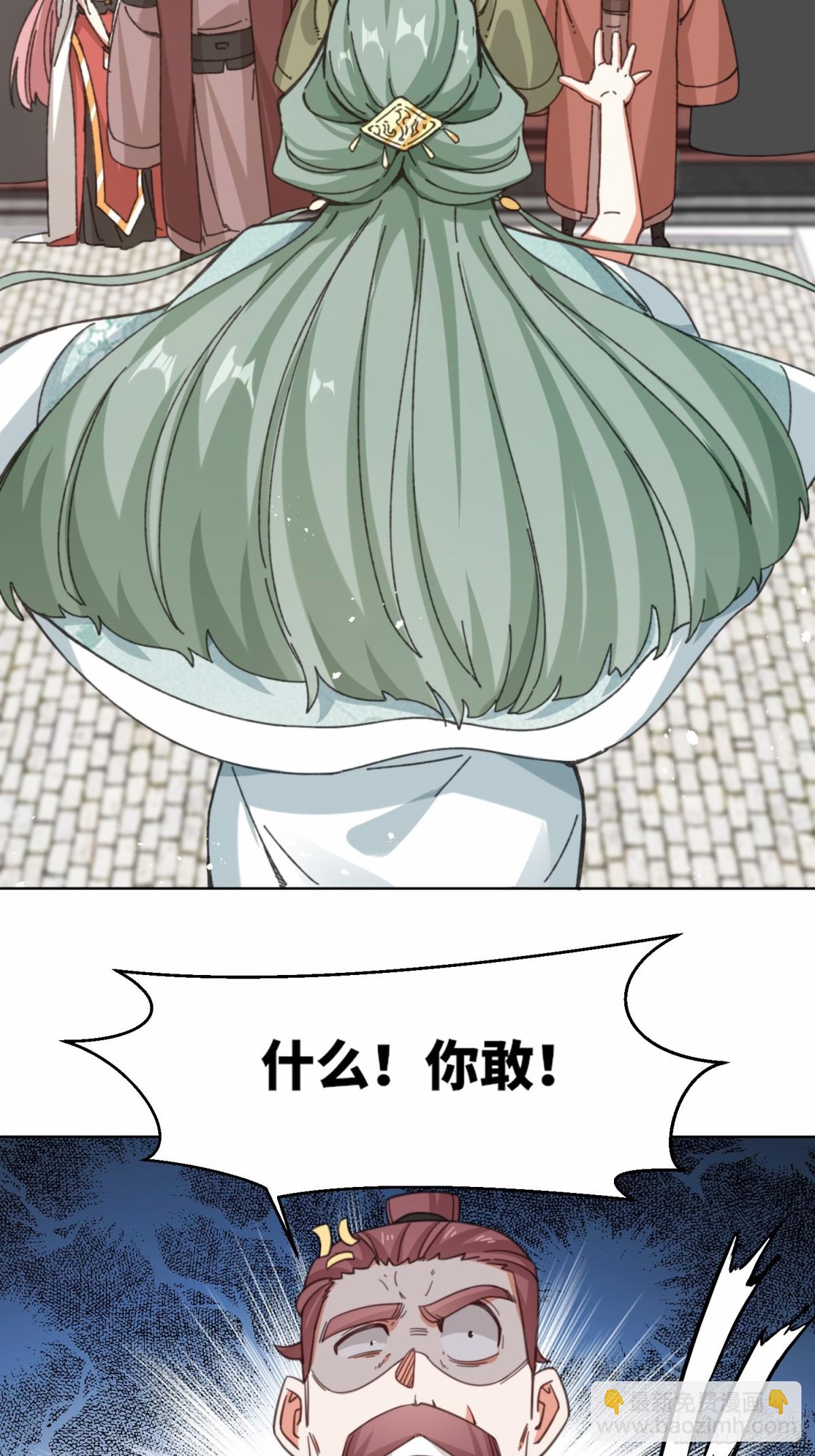 216-强势出手-第218话