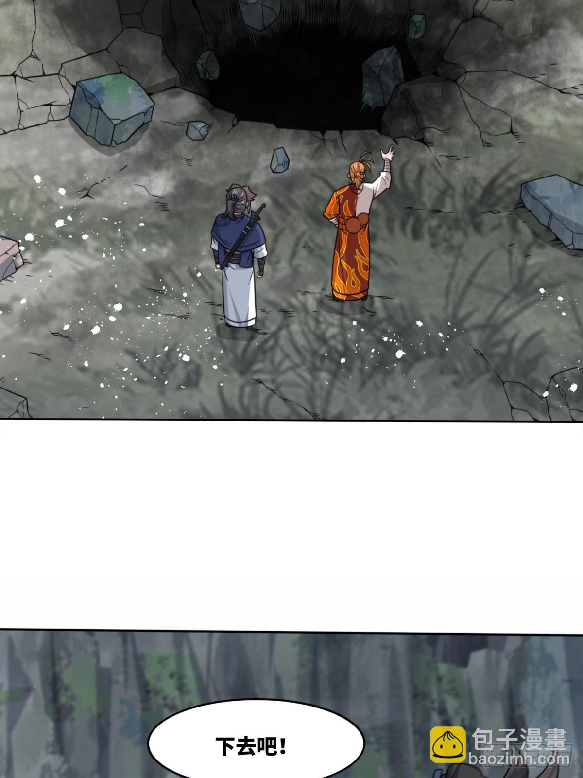 218-凝铸武心(1/2)-第220话