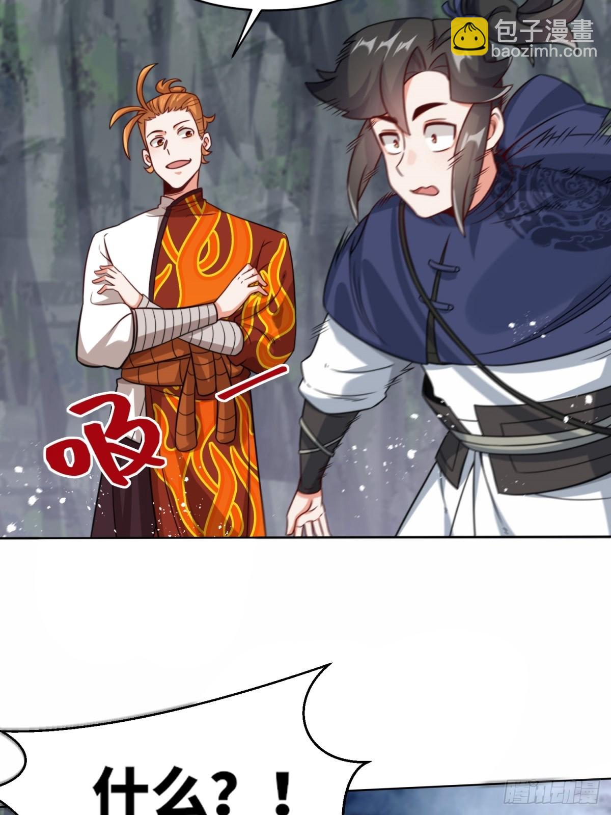 218-凝铸武心(1/2)-第220话