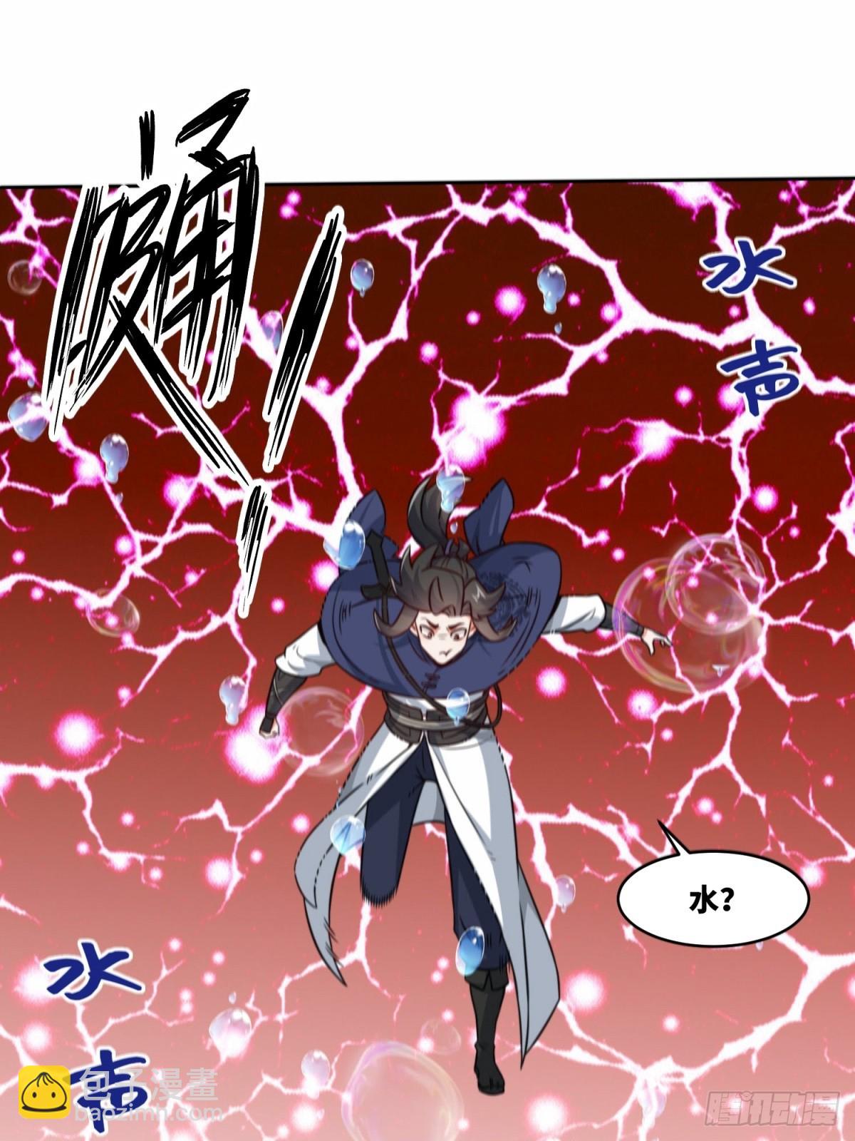 218-凝铸武心(1/2)-第220话