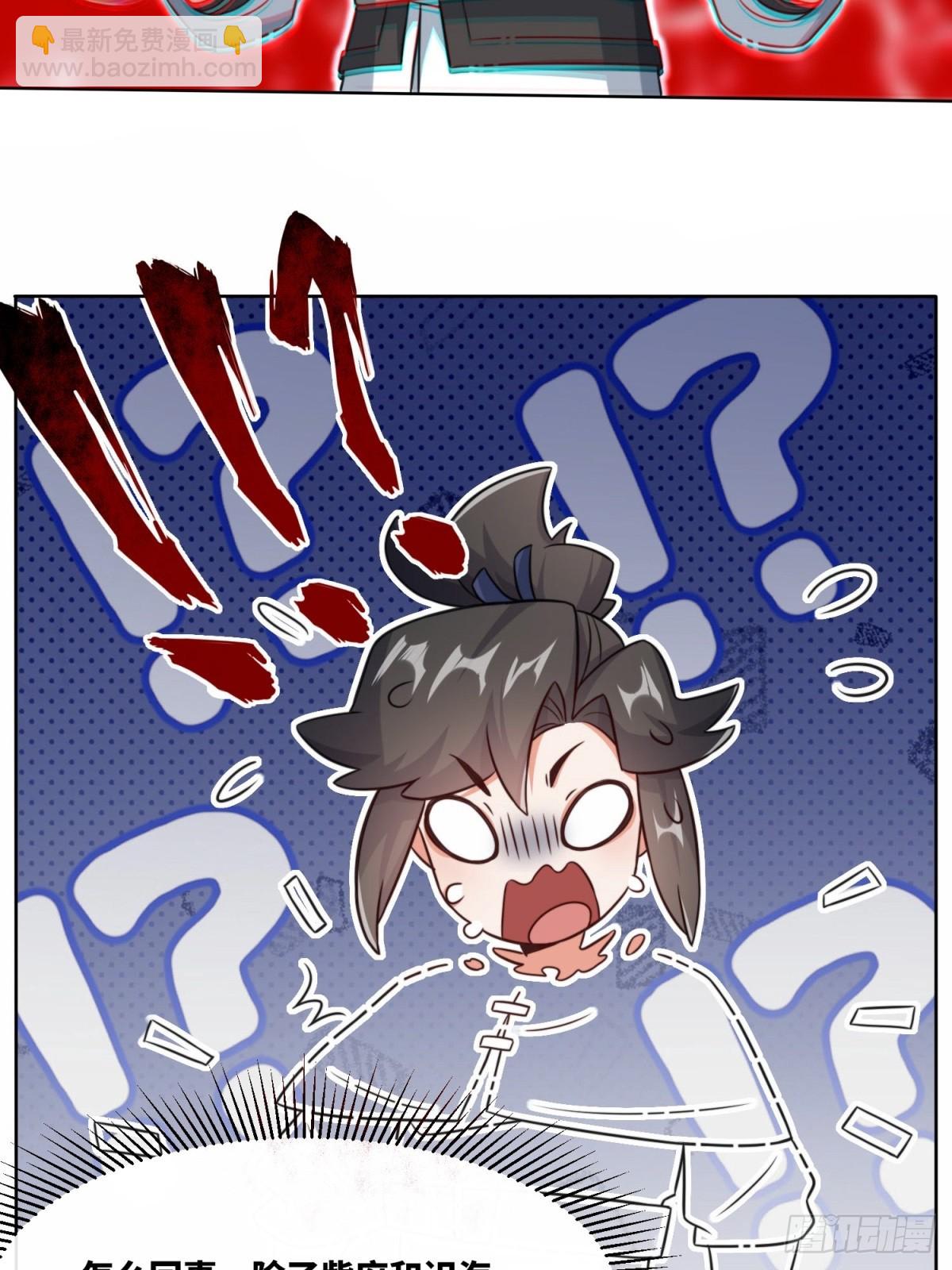 218-凝铸武心(1/2)-第220话