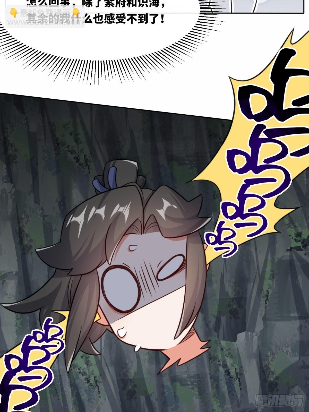 218-凝铸武心(1/2)-第220话