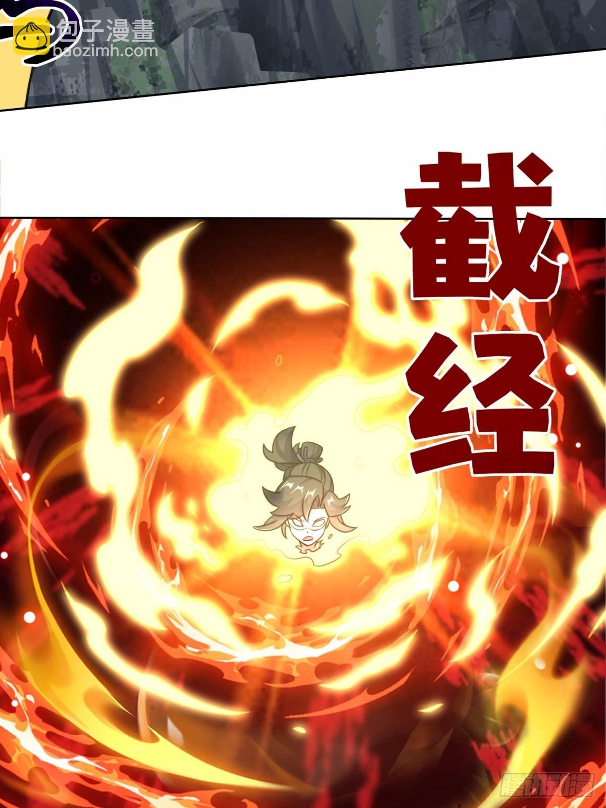 218-凝铸武心(1/2)-第220话