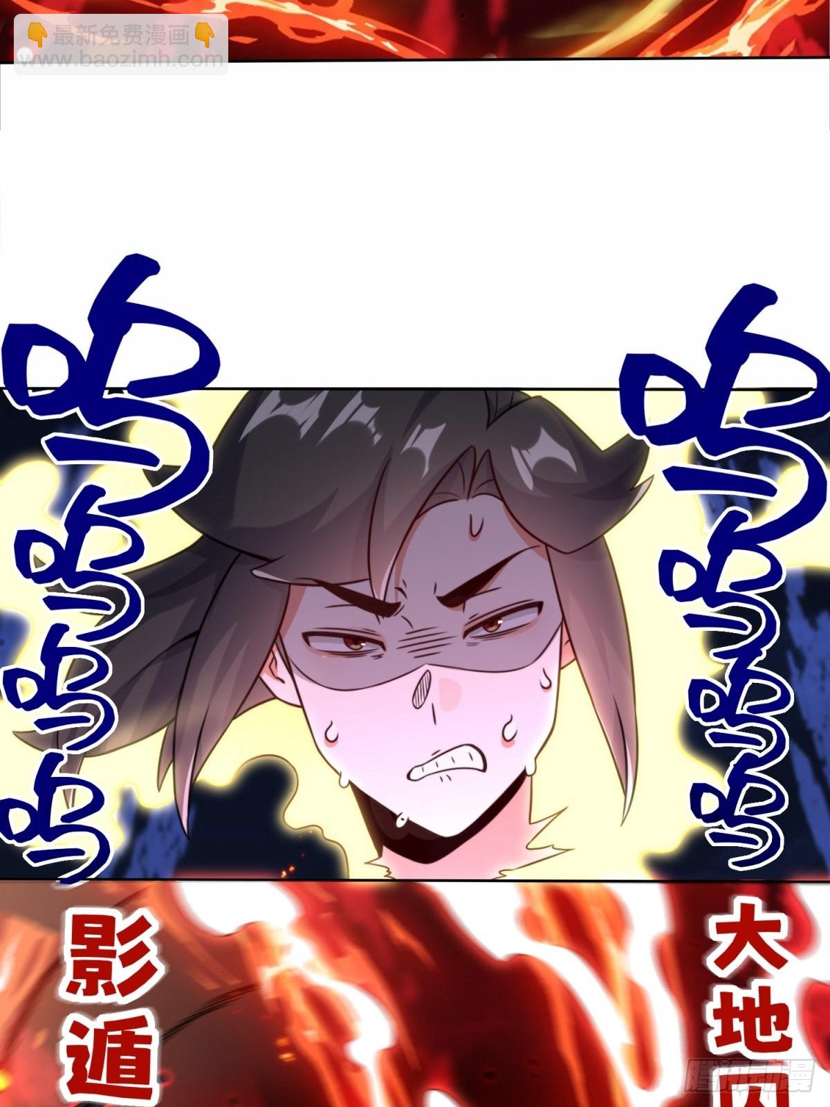 218-凝铸武心(1/2)-第220话