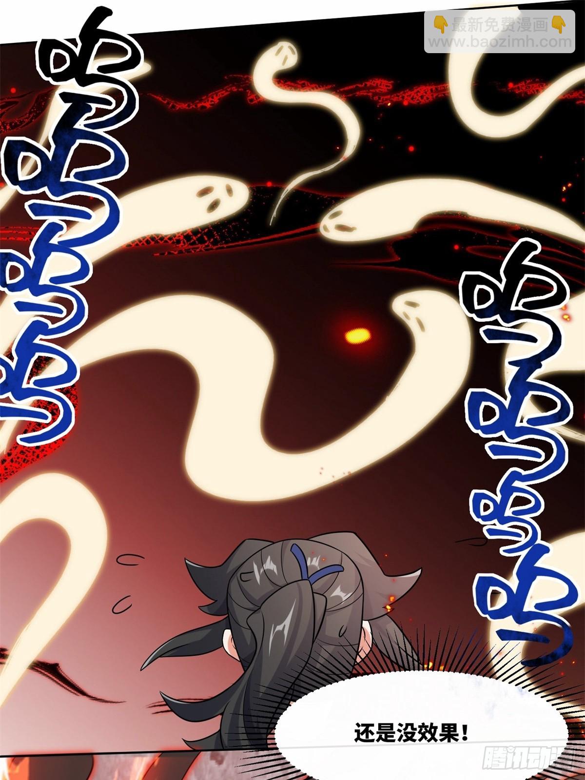 218-凝铸武心(1/2)-第220话