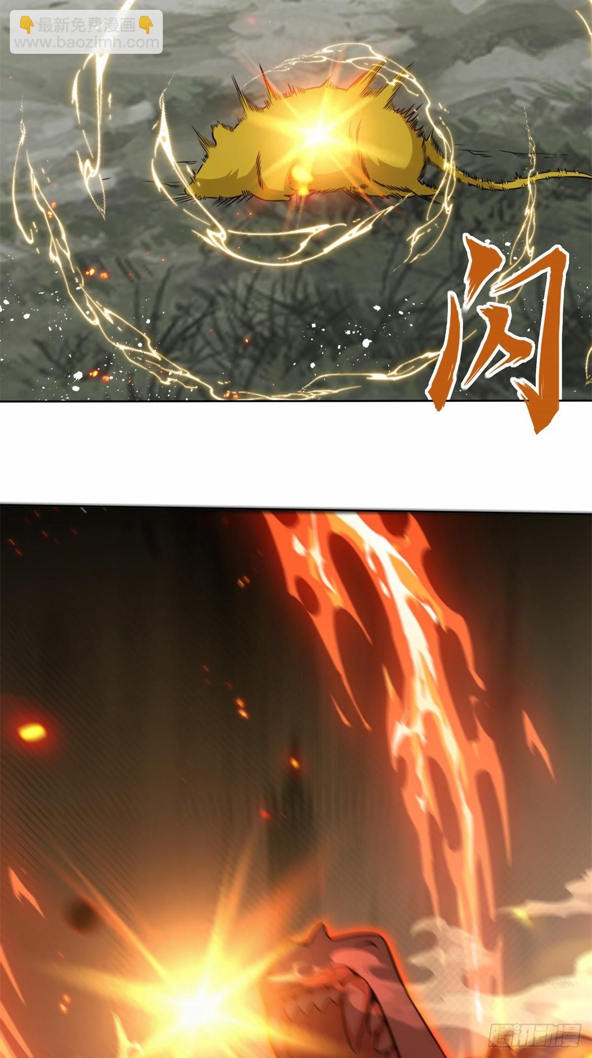 218-凝铸武心(1/2)-第220话