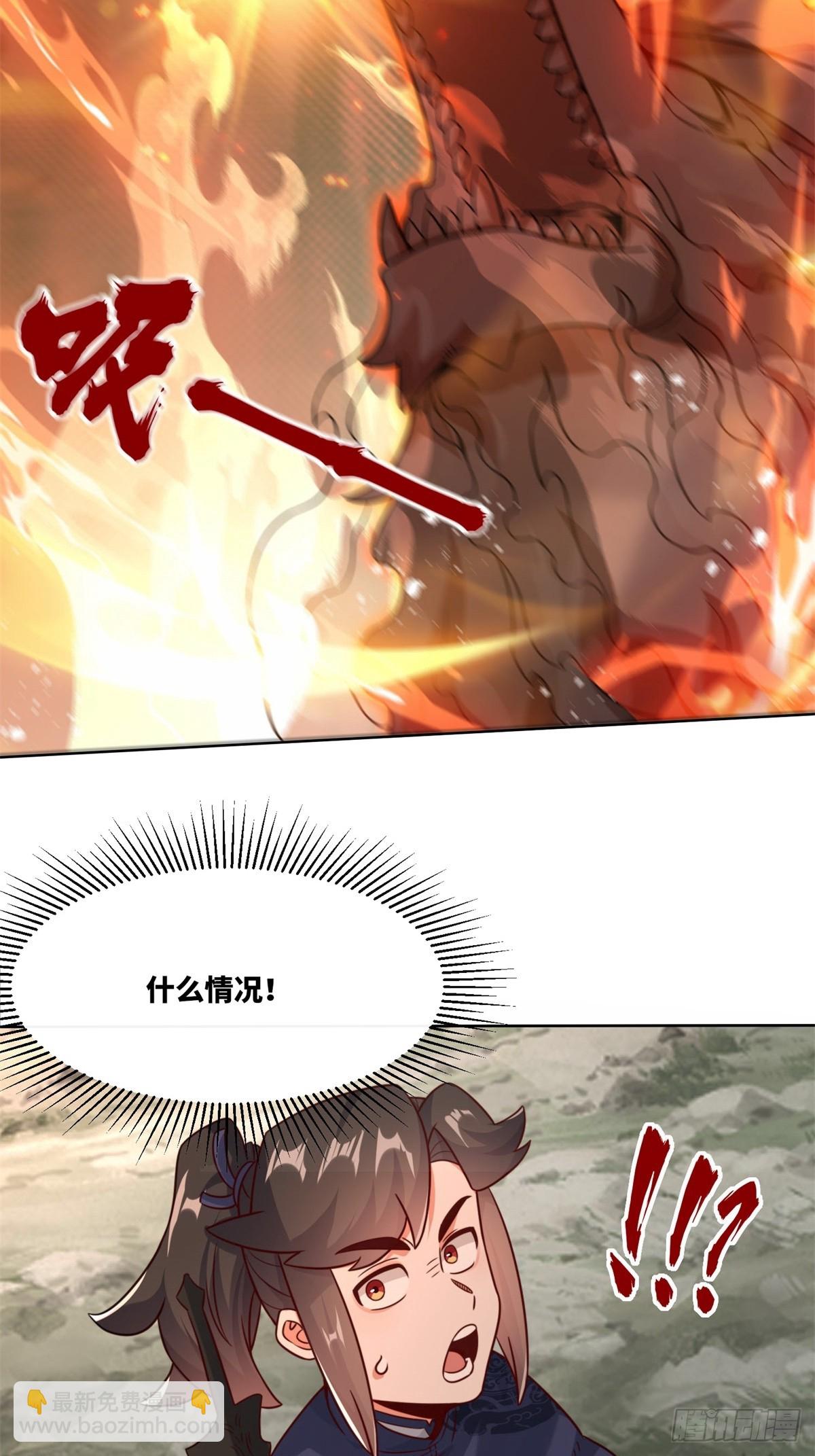 218-凝铸武心(1/2)-第220话