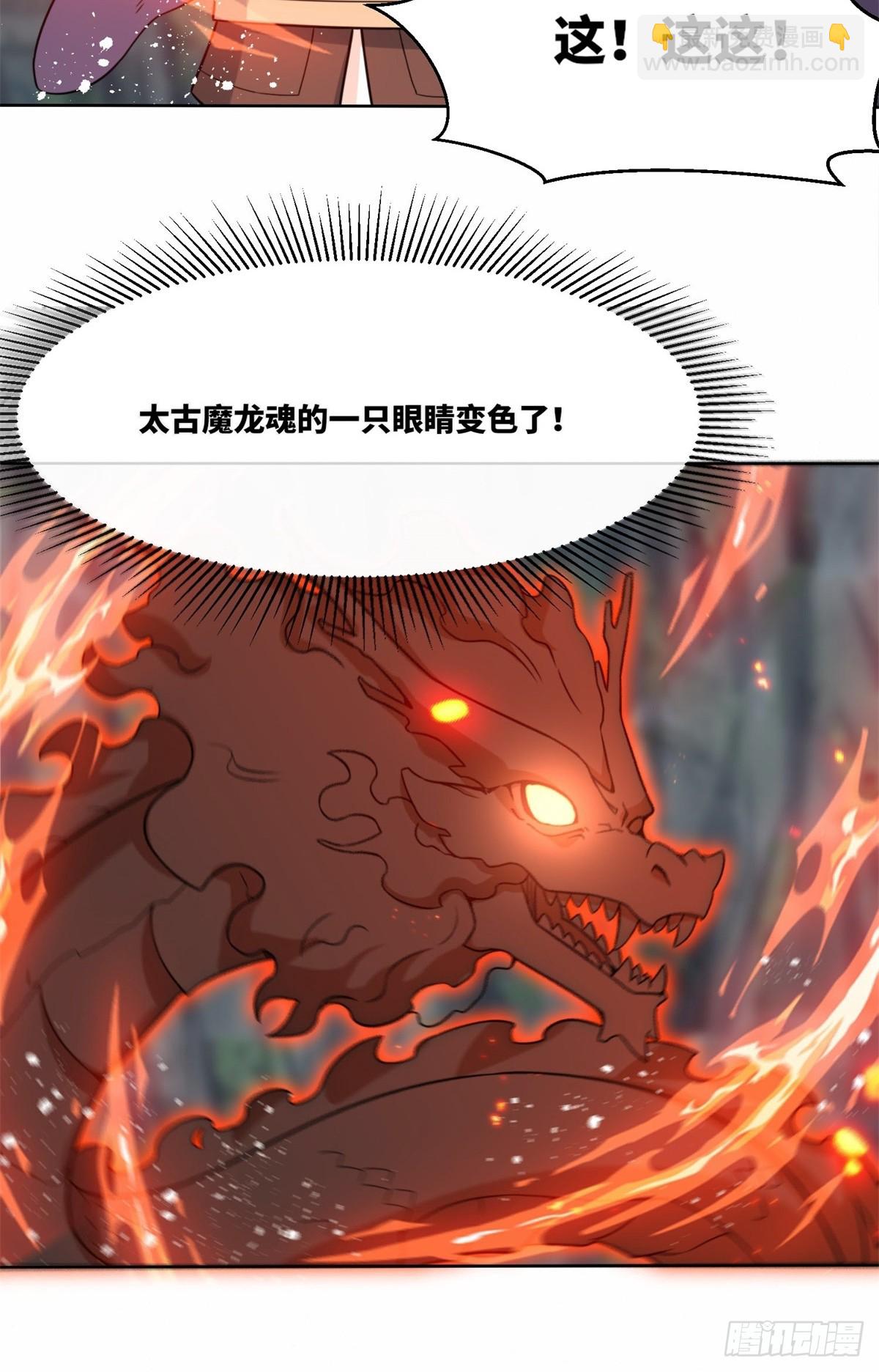 218-凝铸武心(1/2)-第220话