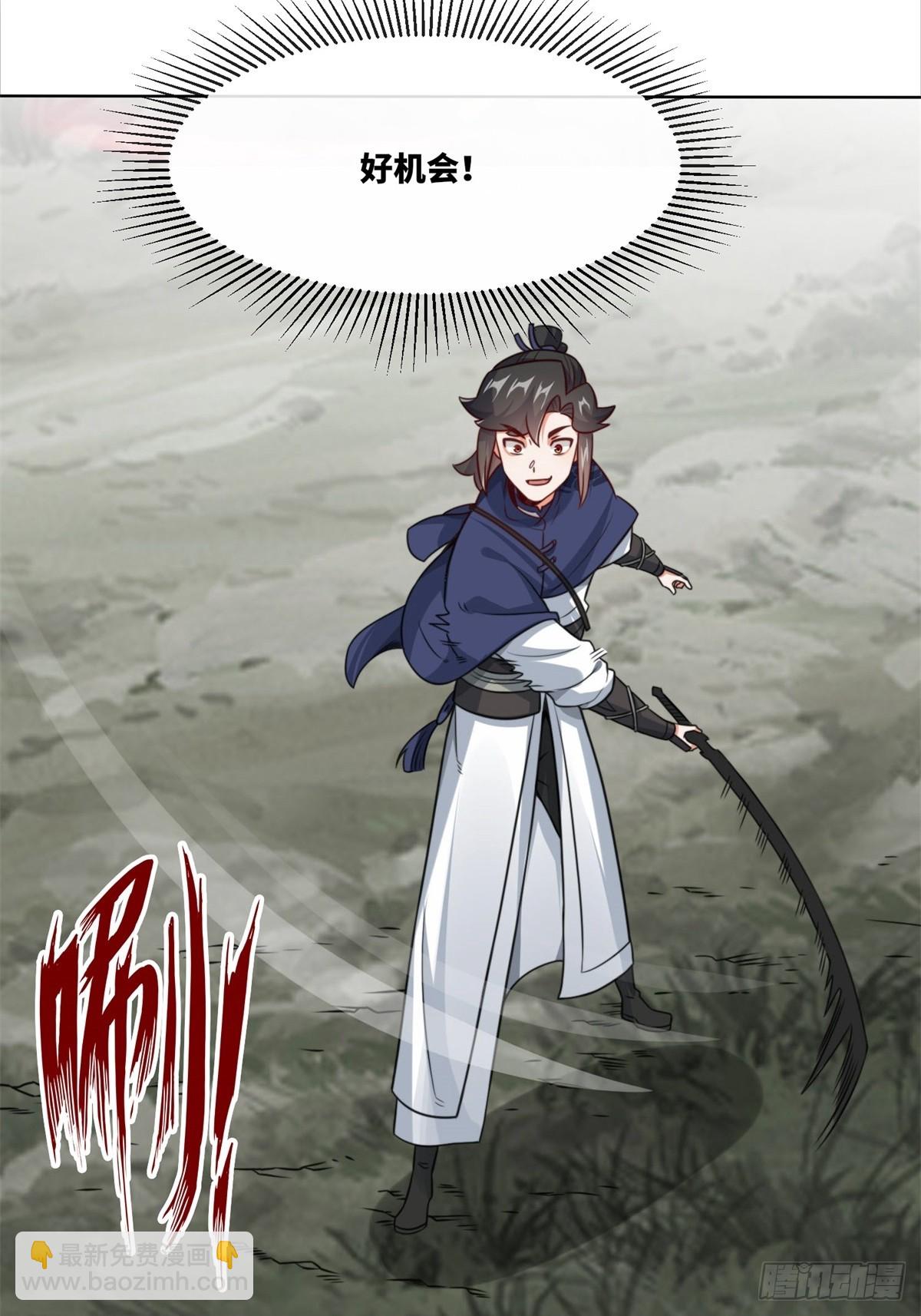 218-凝铸武心(1/2)-第220话