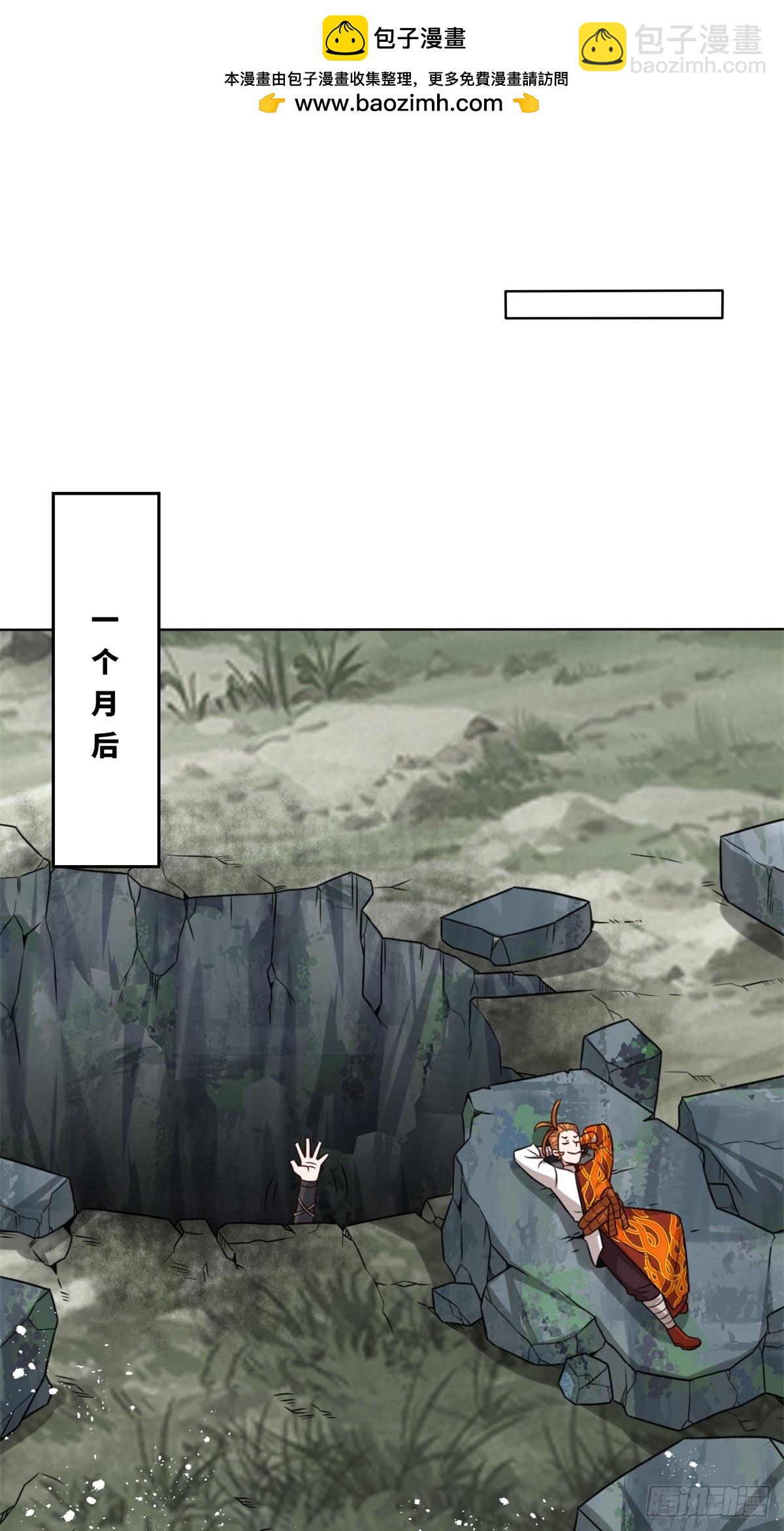 218-凝铸武心(1/2)-第220话