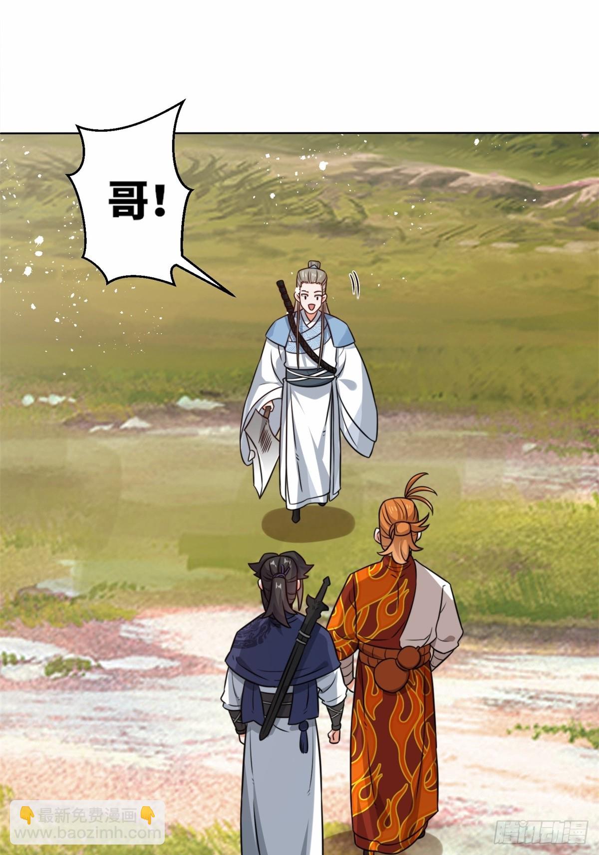 218-凝铸武心(1/2)-第220话