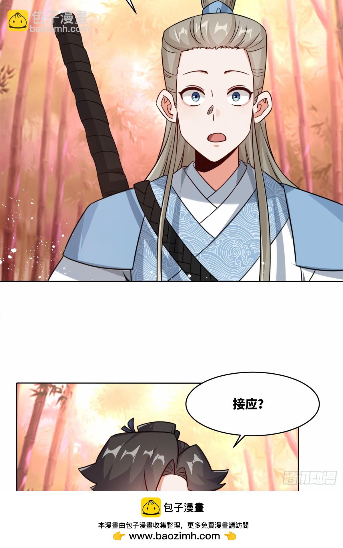 218-凝铸武心(1/2)-第220话