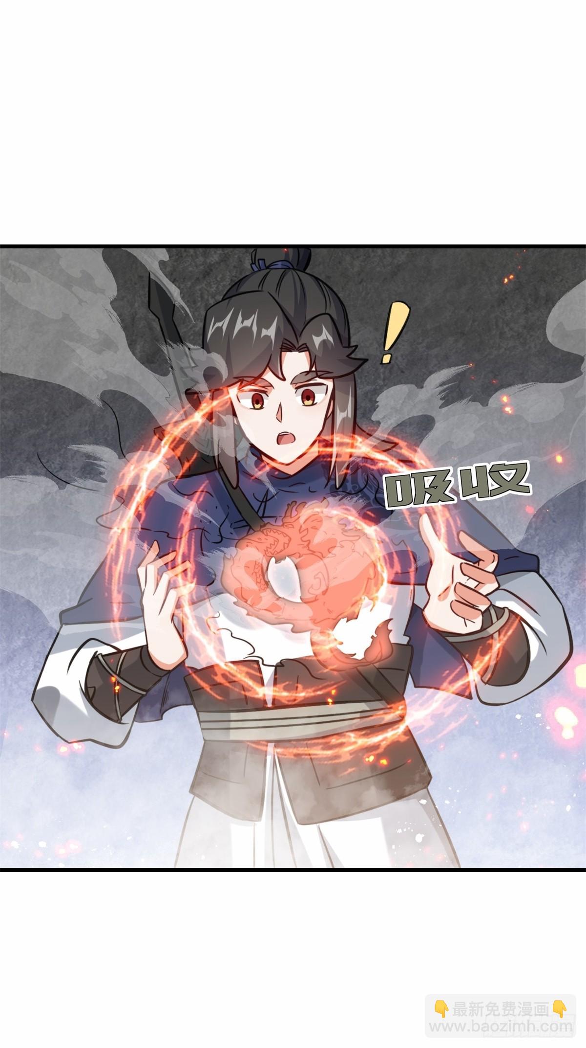 220-剑魂残缺(1/2)-第222话