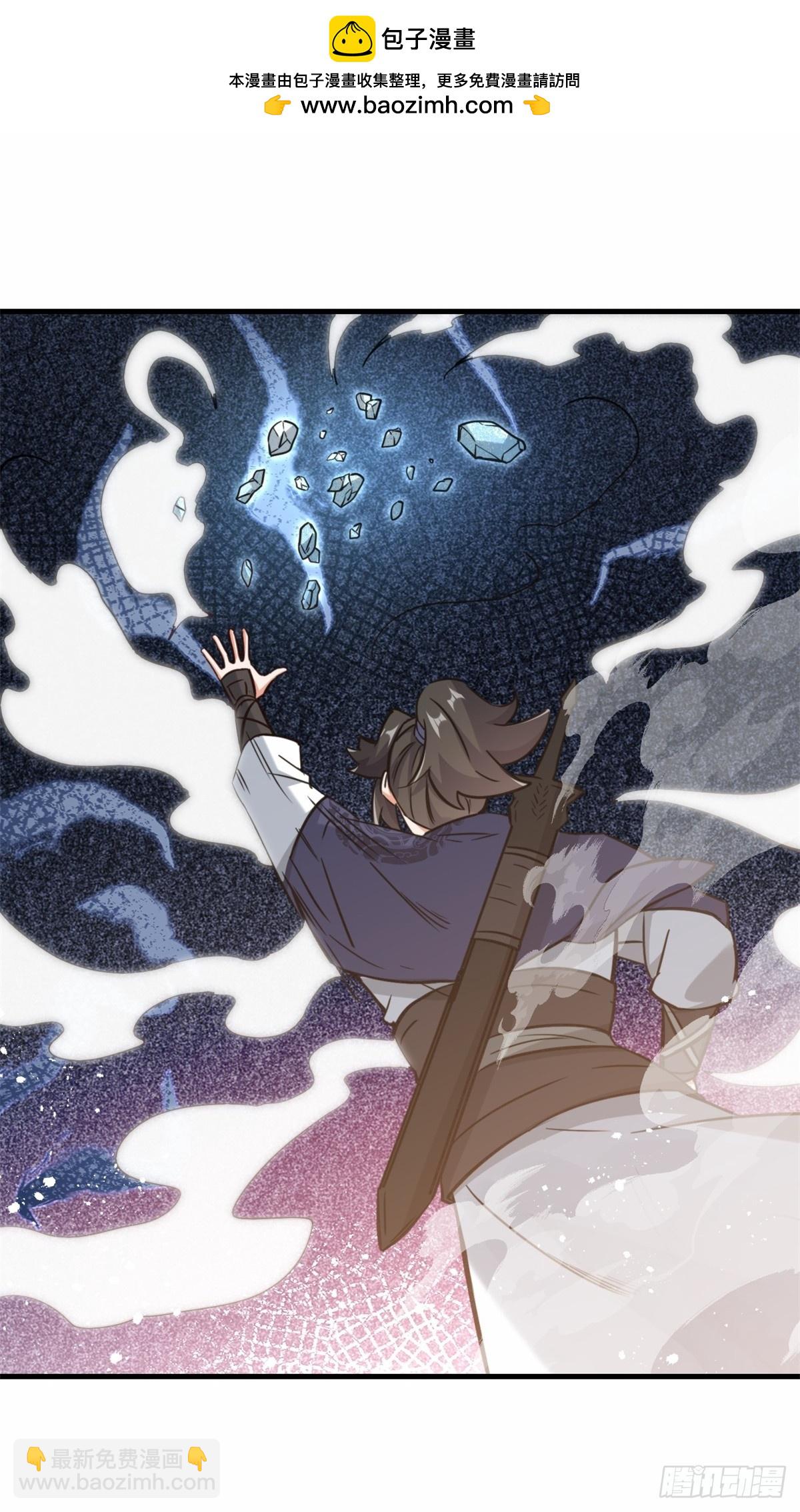 220-剑魂残缺(1/2)-第222话