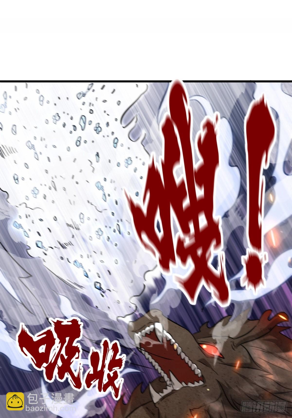 220-剑魂残缺(1/2)-第222话