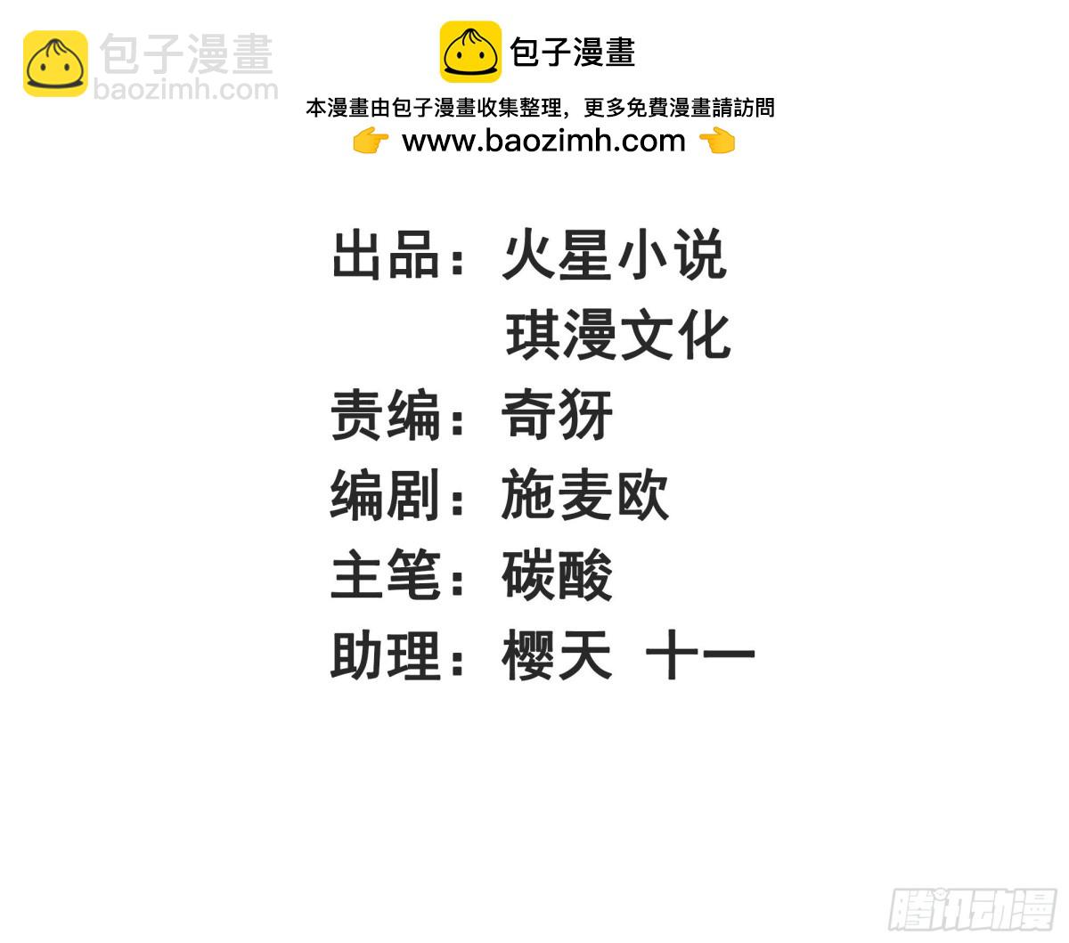 220-剑魂残缺(1/2)-第222话