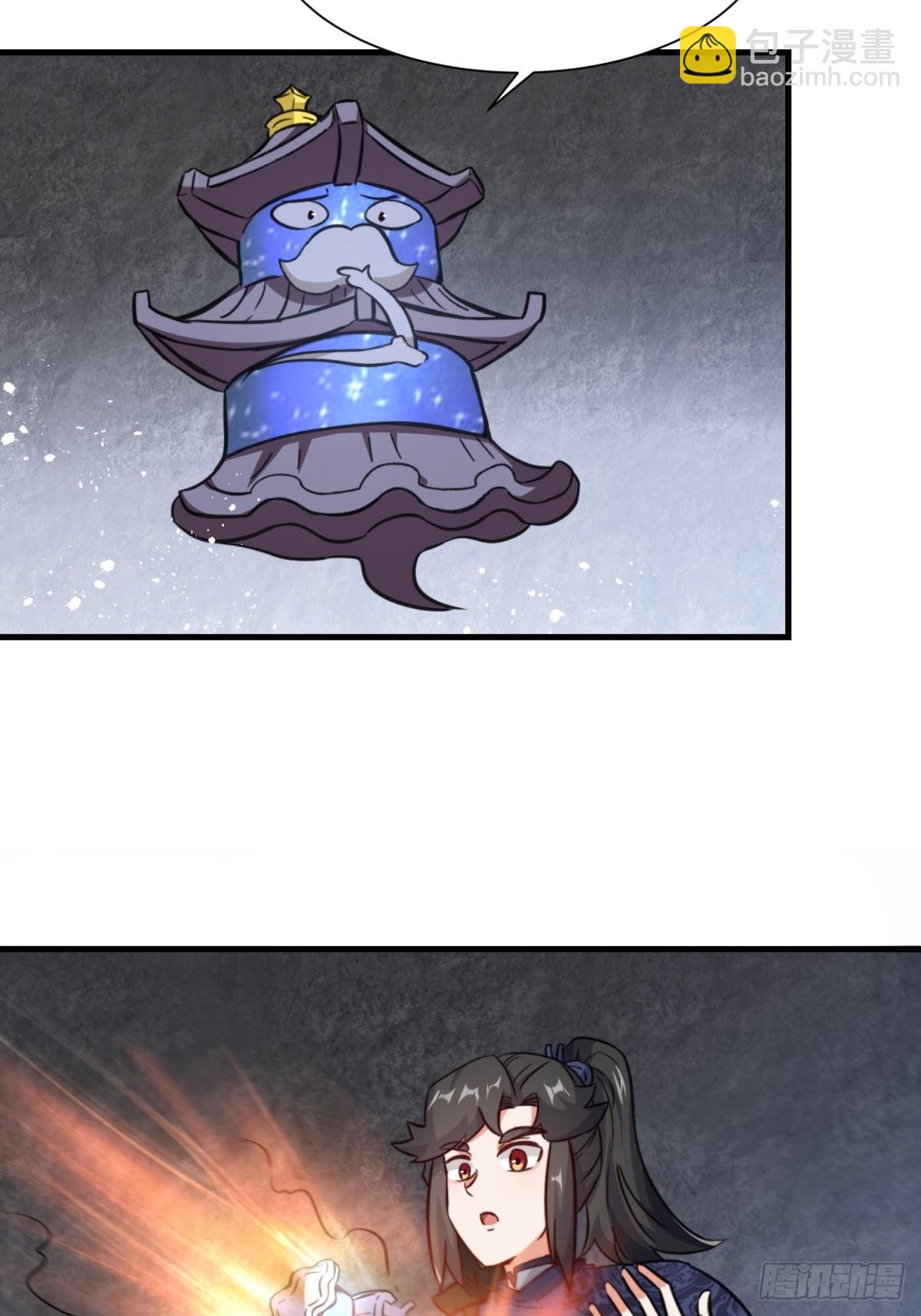 220-剑魂残缺(1/2)-第222话