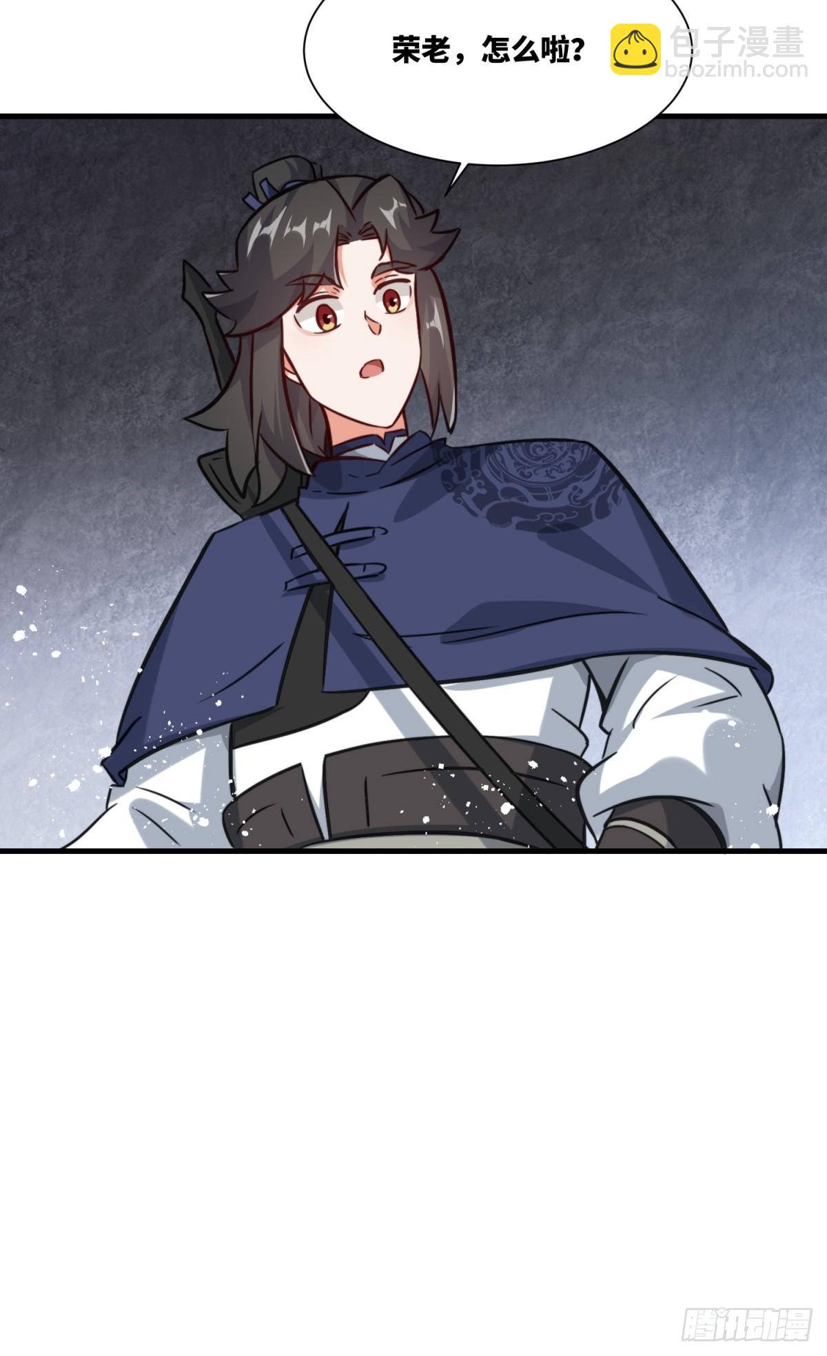 220-剑魂残缺(1/2)-第222话