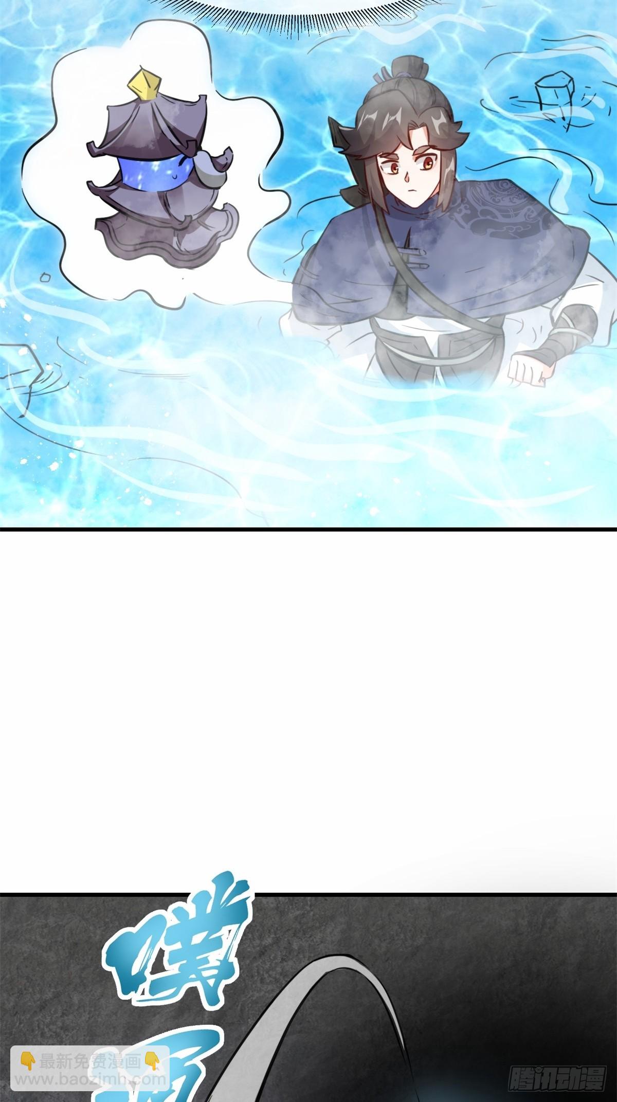 220-剑魂残缺(1/2)-第222话