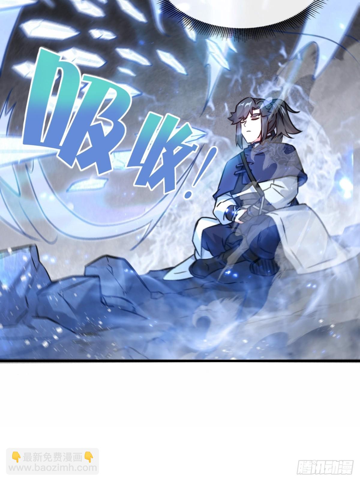 220-剑魂残缺(1/2)-第222话