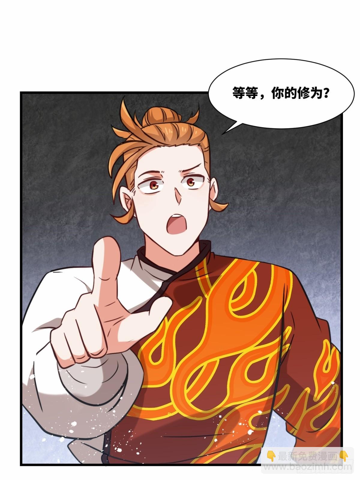 220-剑魂残缺(1/2)-第222话