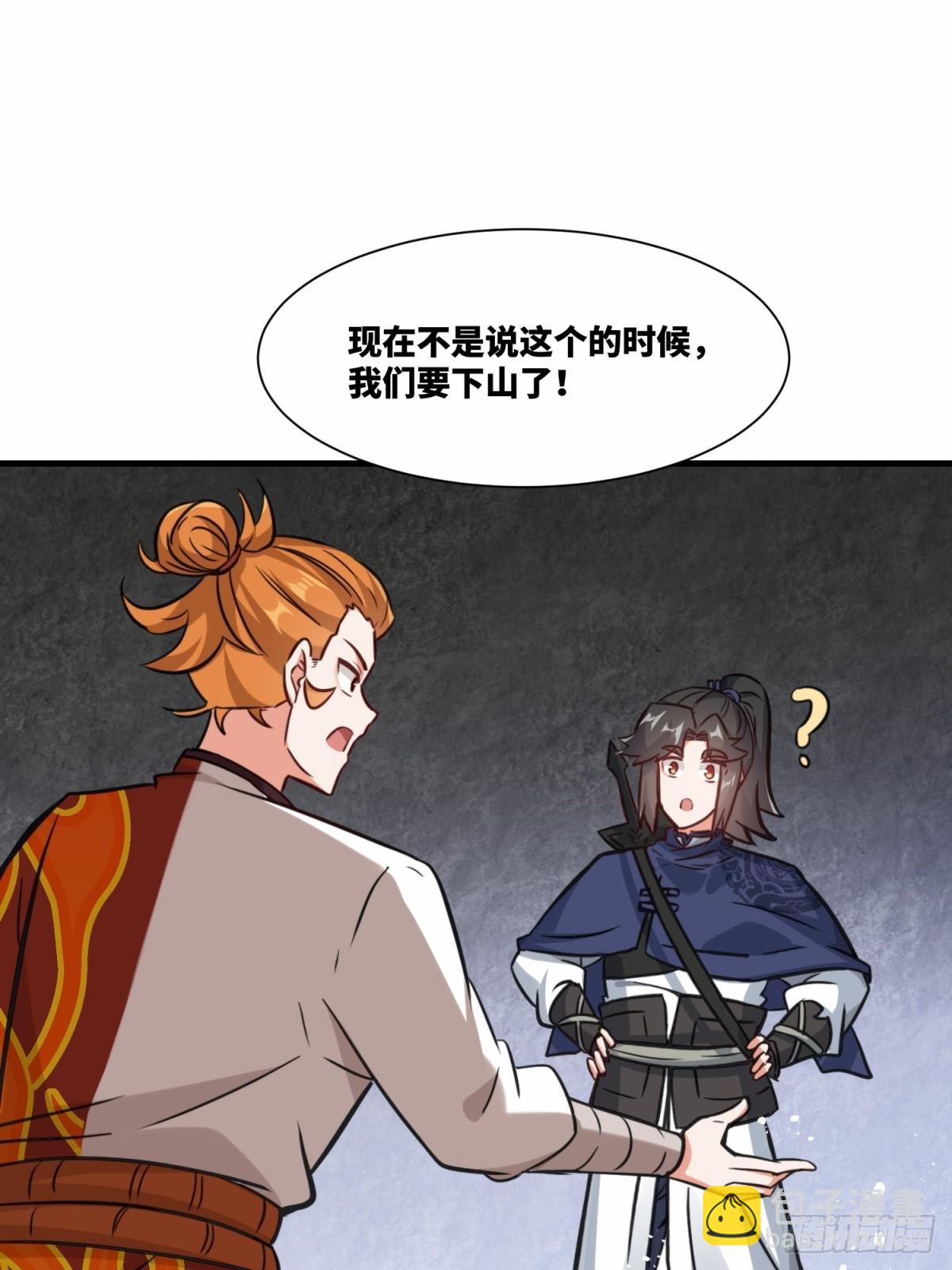 220-剑魂残缺(1/2)-第222话