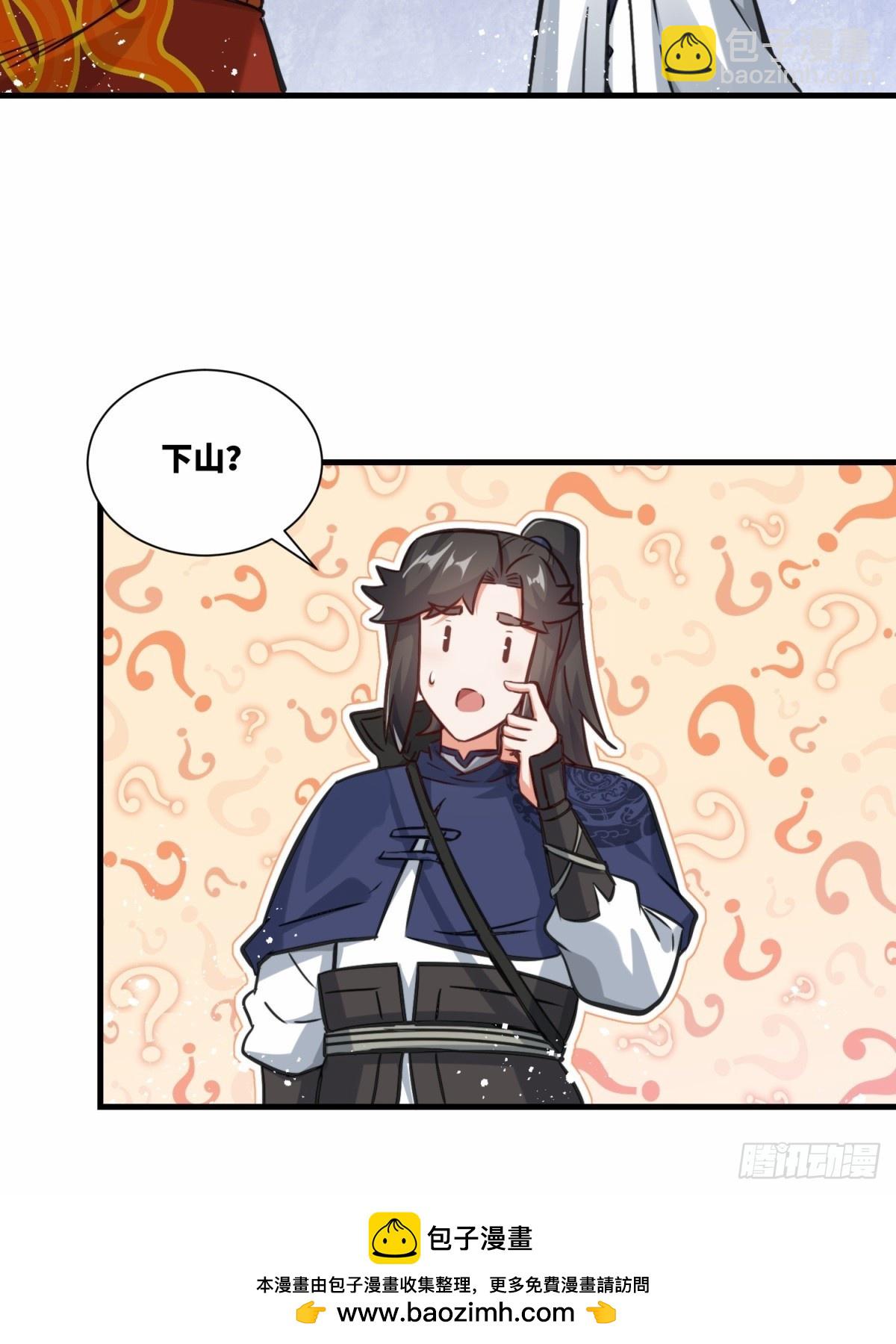 220-剑魂残缺(1/2)-第222话