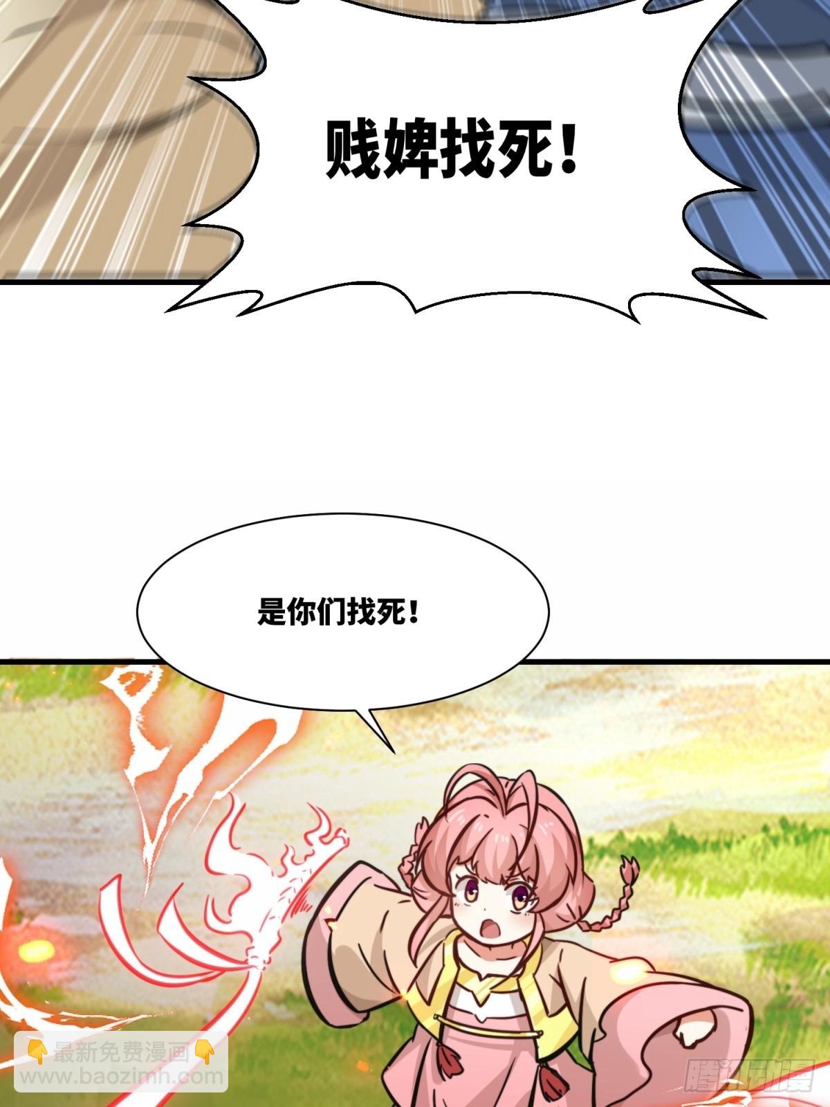 222-跳梁小丑(1/2)-第224话