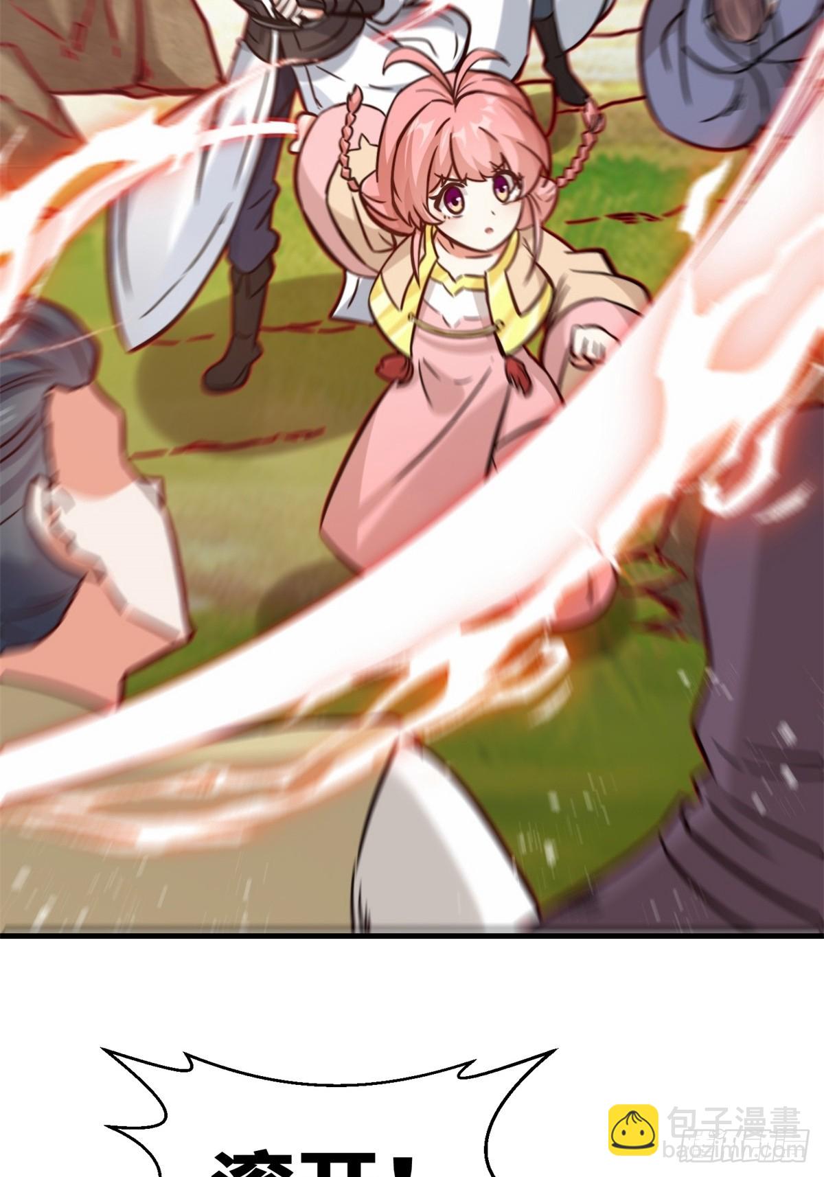 222-跳梁小丑(1/2)-第224话