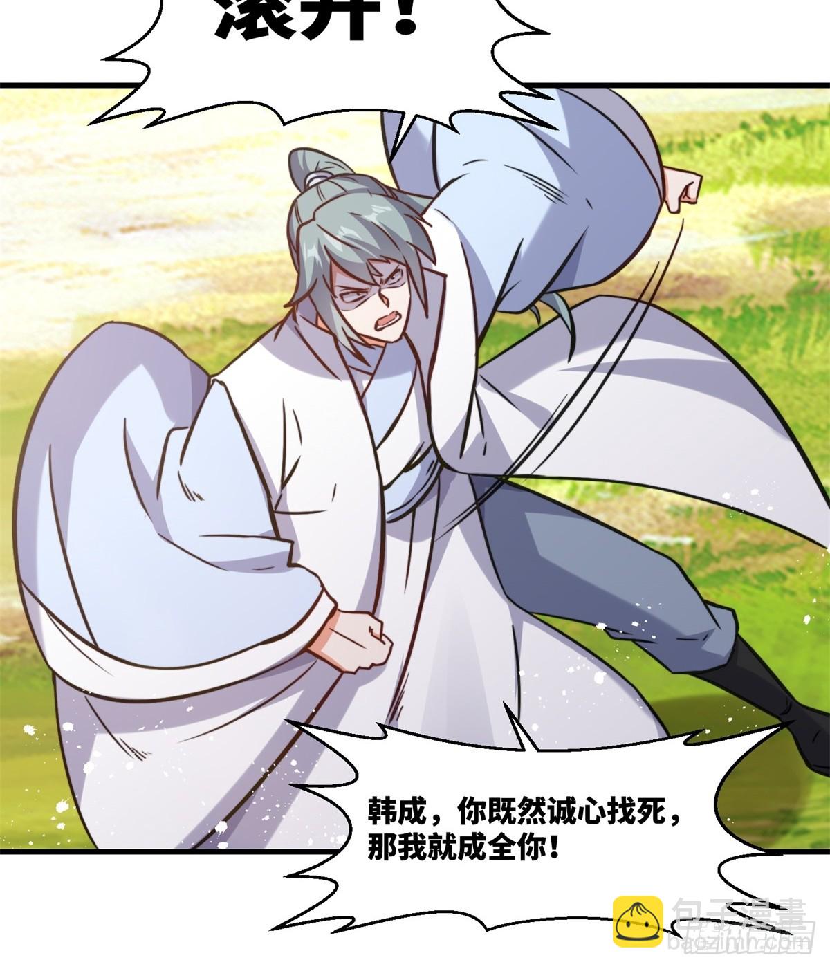 222-跳梁小丑(1/2)-第224话