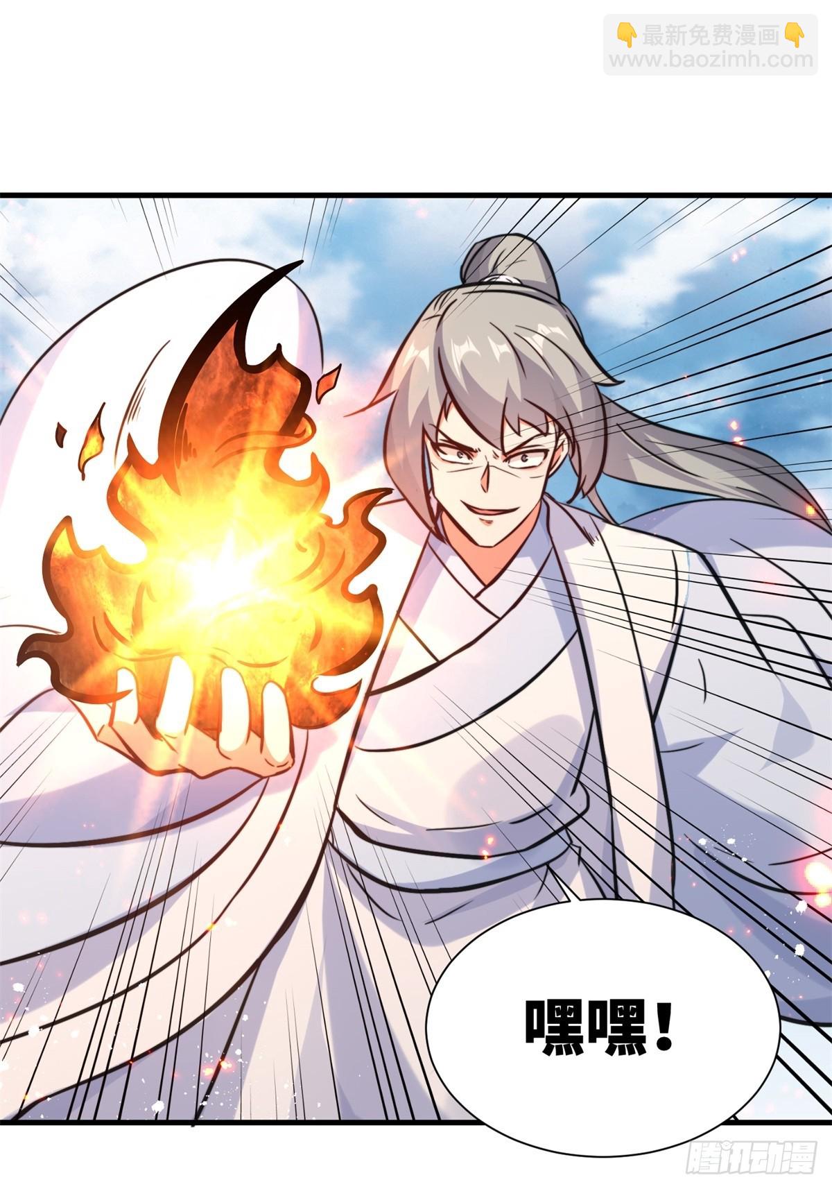 222-跳梁小丑(1/2)-第224话