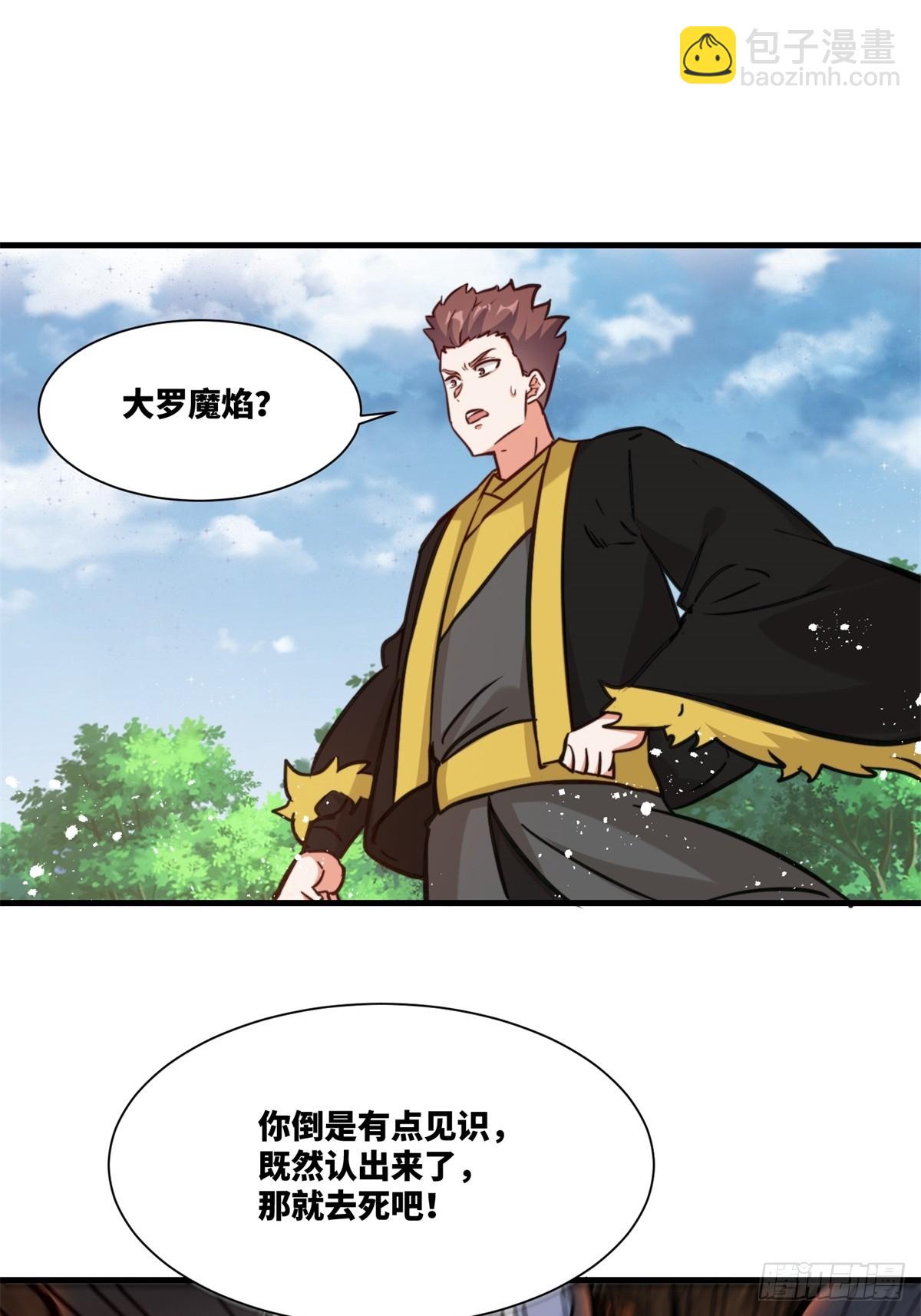 222-跳梁小丑(1/2)-第224话