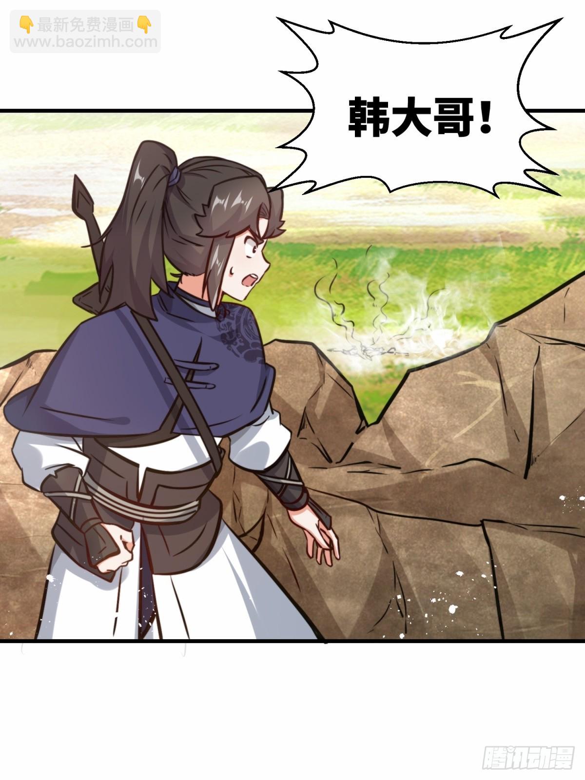 222-跳梁小丑(1/2)-第224话