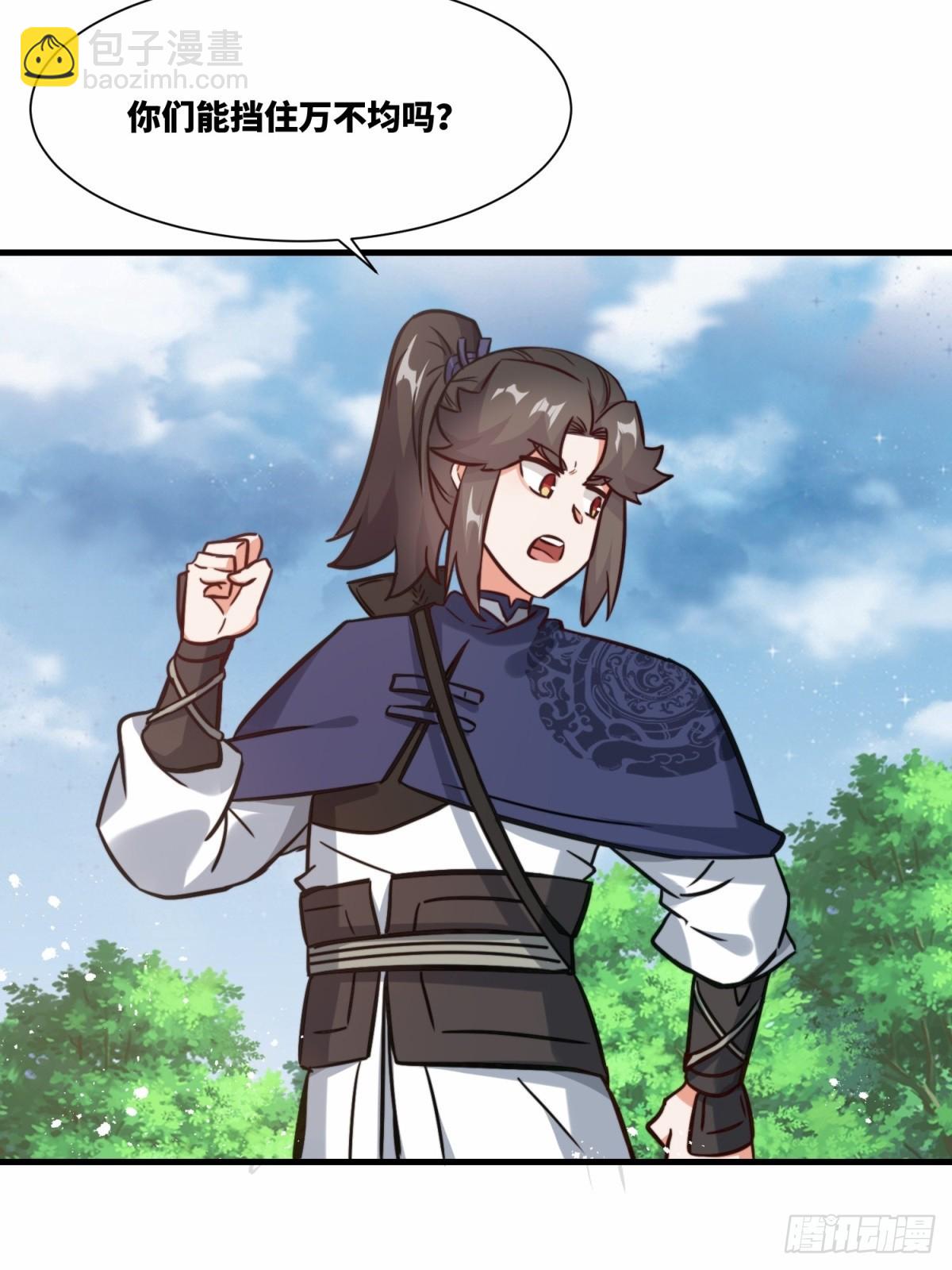 222-跳梁小丑(1/2)-第224话