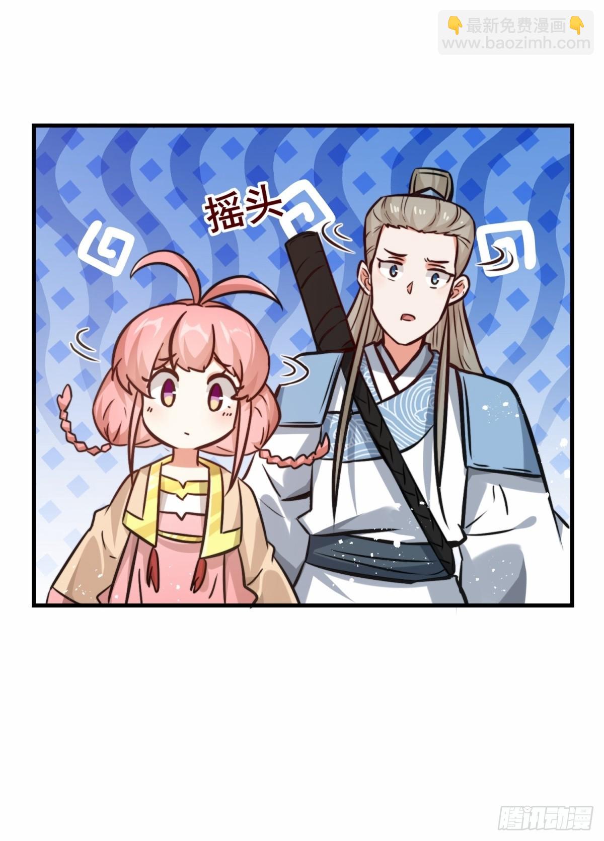 222-跳梁小丑(1/2)-第224话