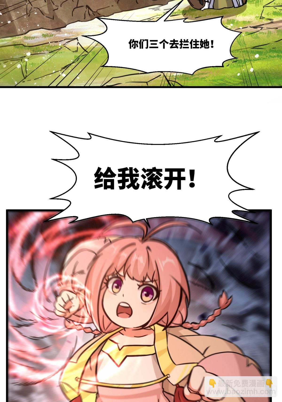 222-跳梁小丑(1/2)-第224话